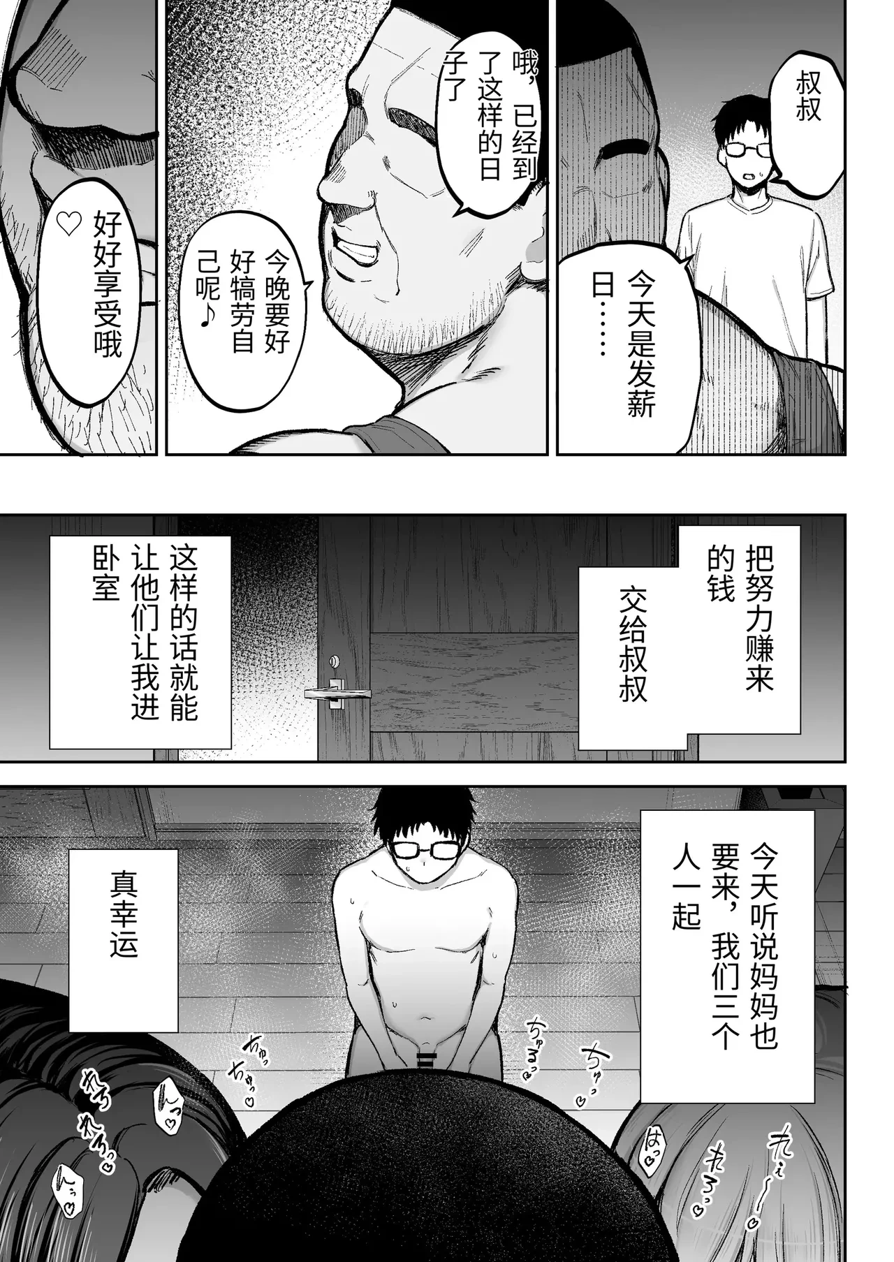 หน้า 78