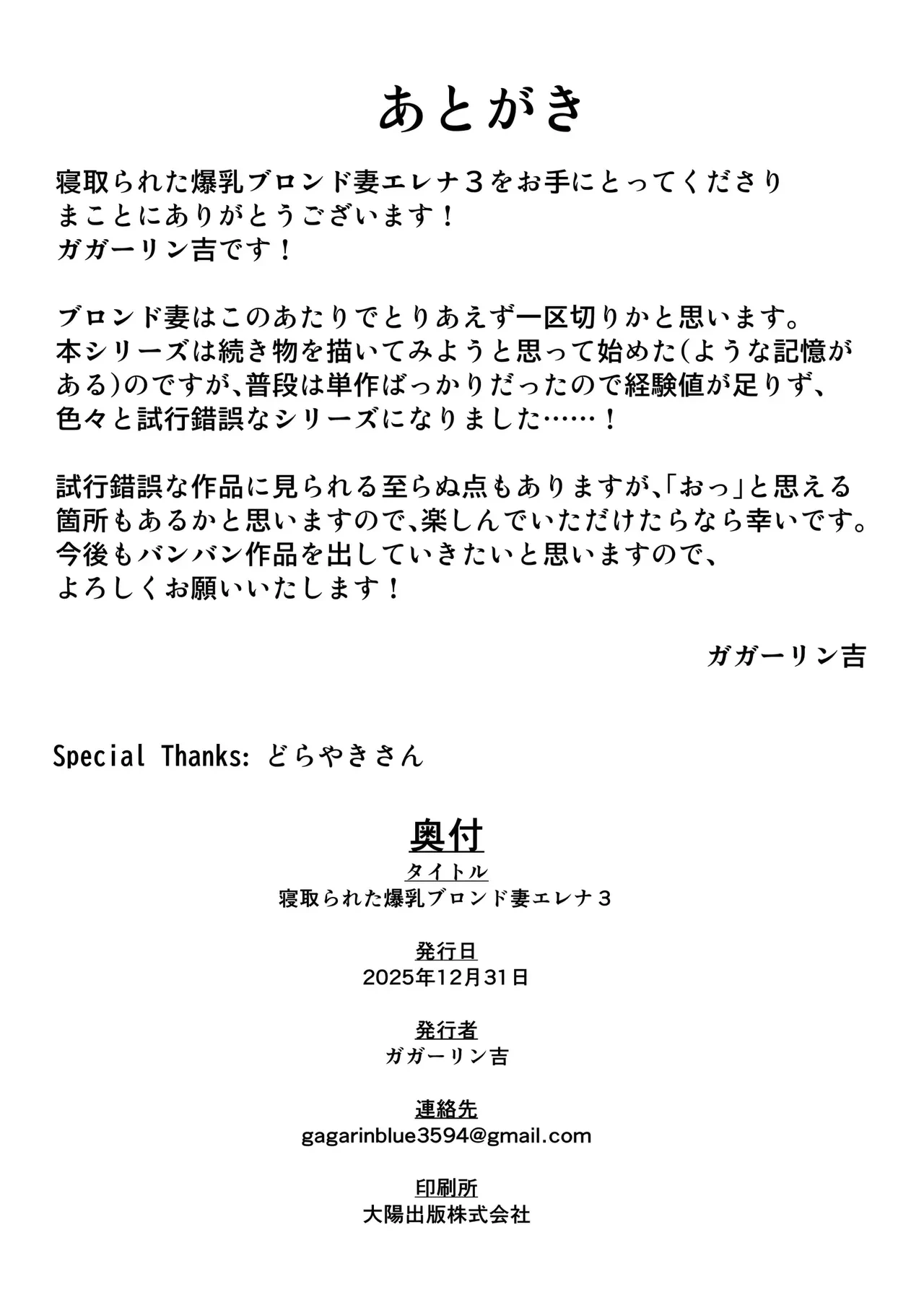 หน้า 87