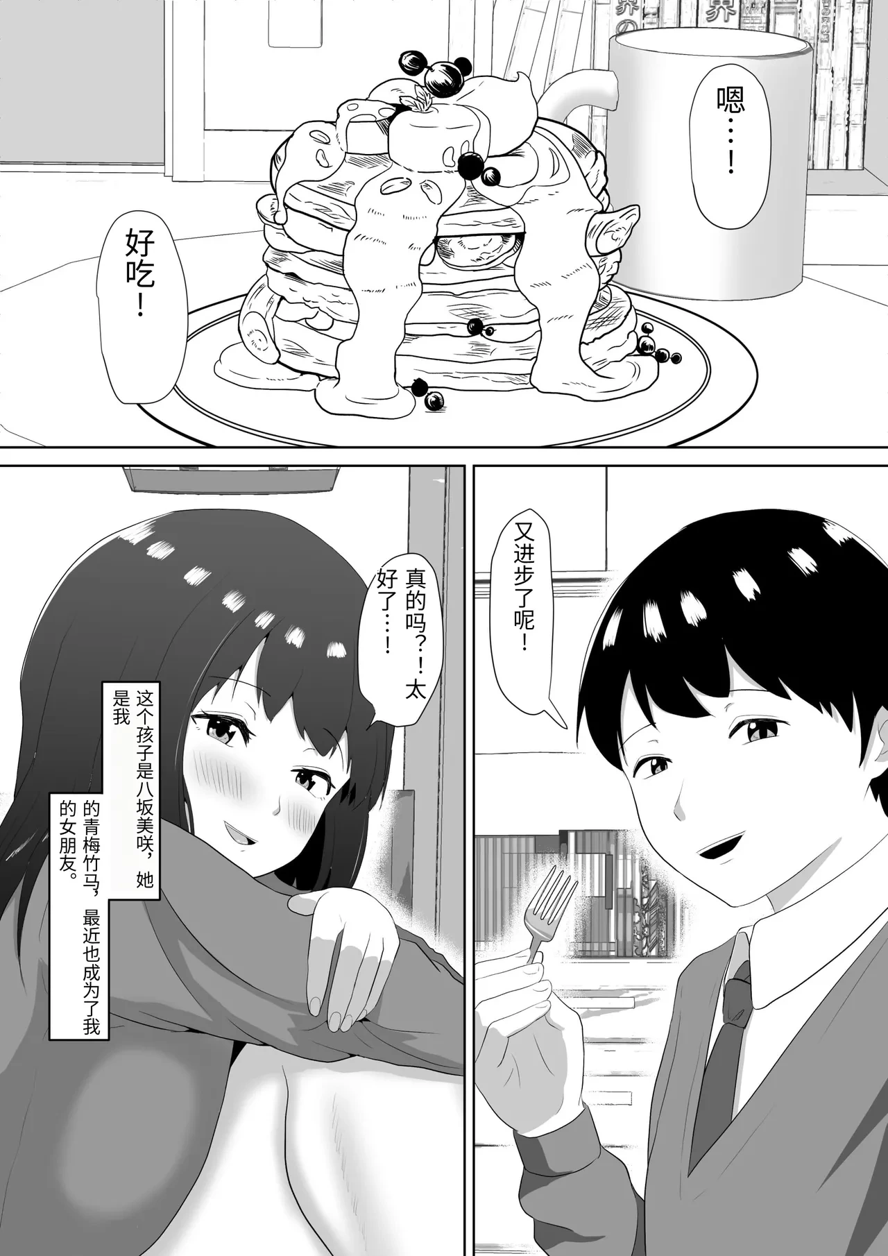 [ソーラーぱぷりか] フェラ看病のお返しは、連続種付けマーキングでした [中国翻訳]