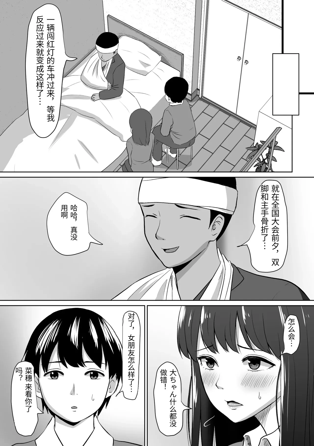 หน้า 6