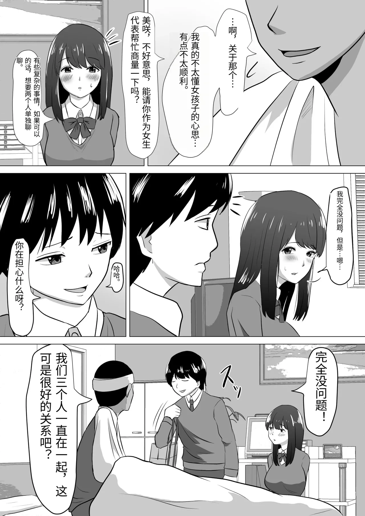 หน้า 7