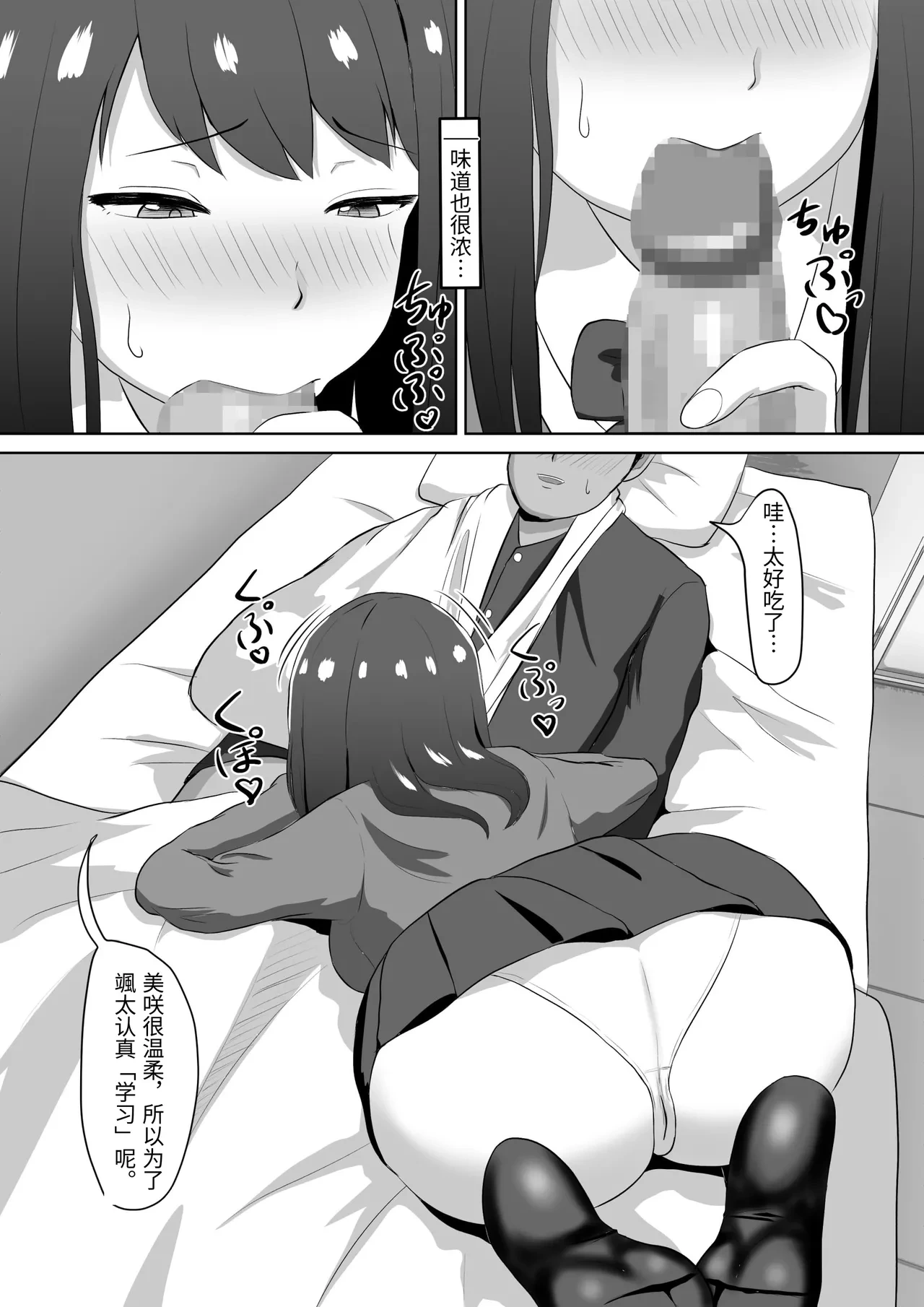 หน้า 15