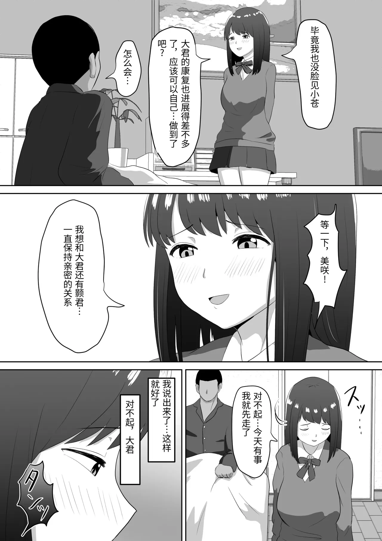 หน้า 22