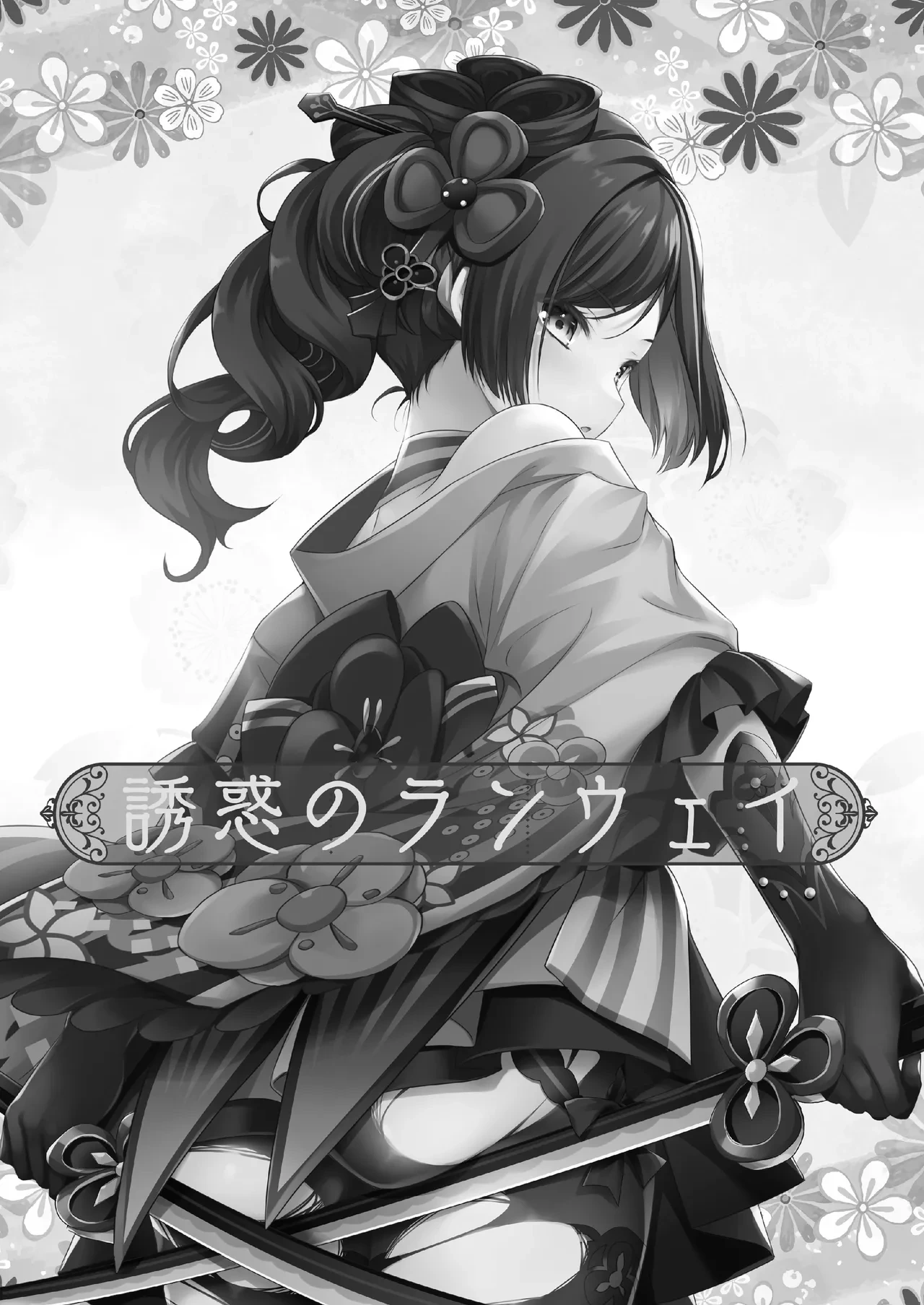 หน้า 3