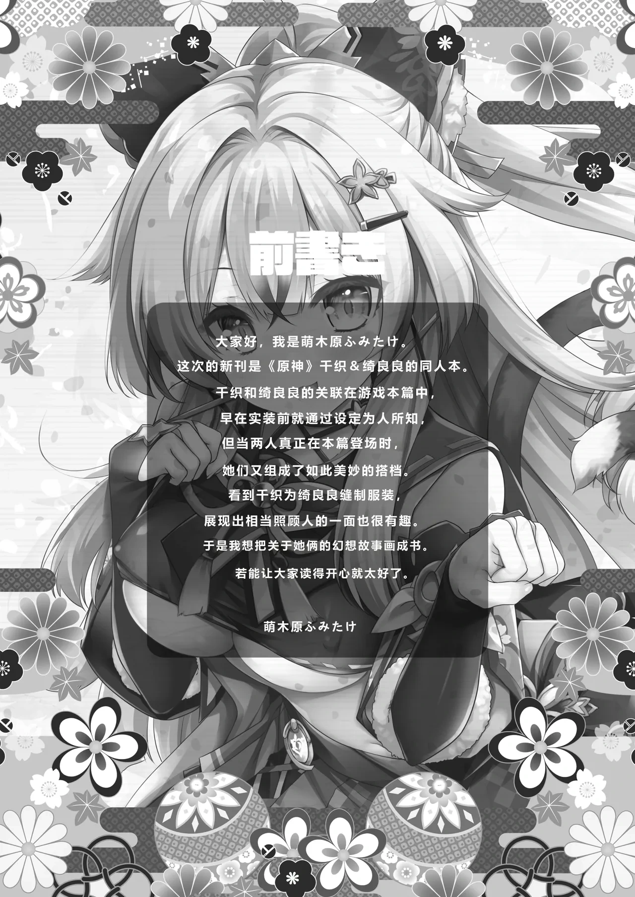 หน้า 4