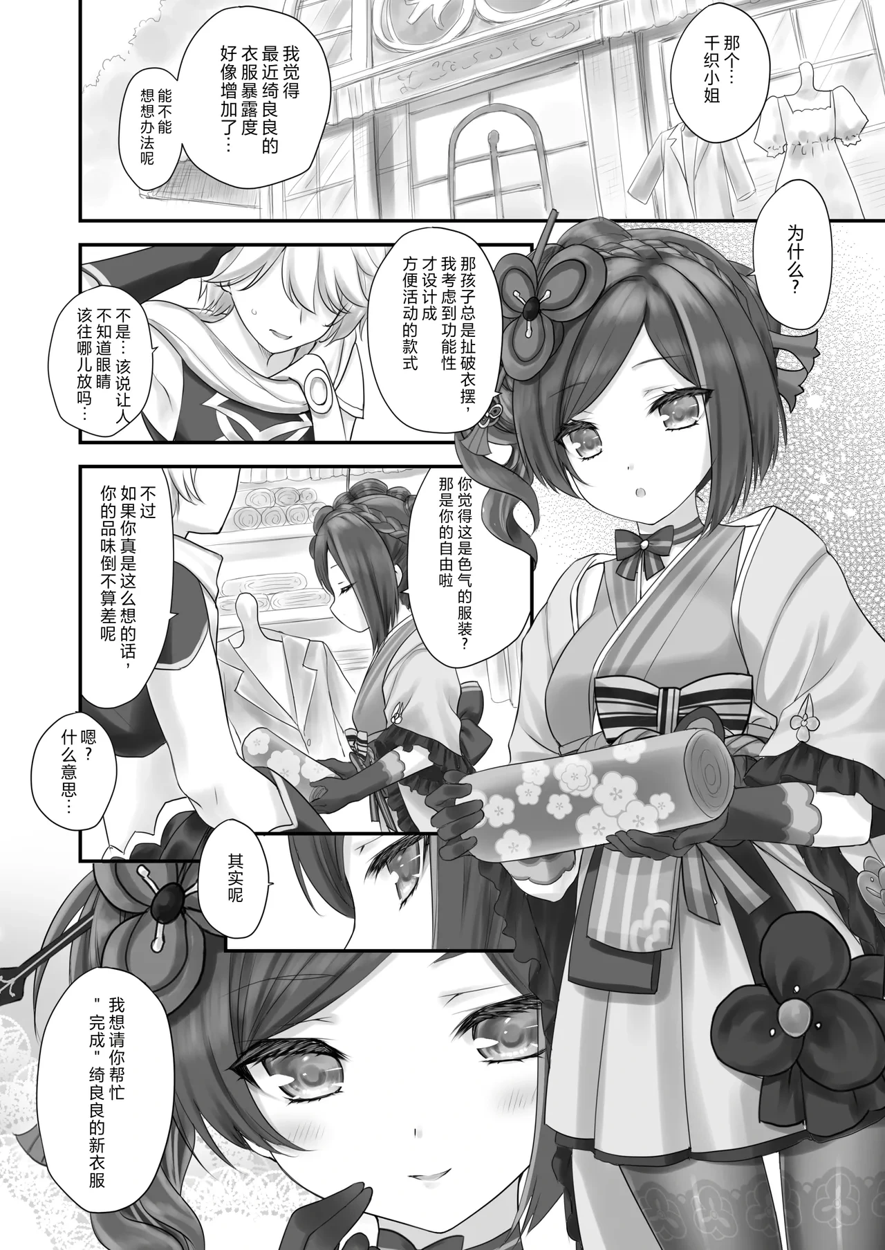 หน้า 6