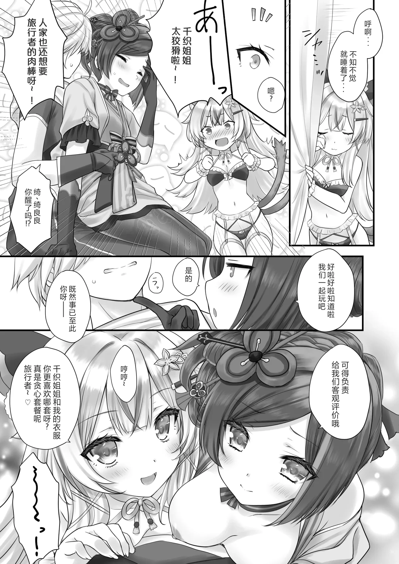 หน้า 15