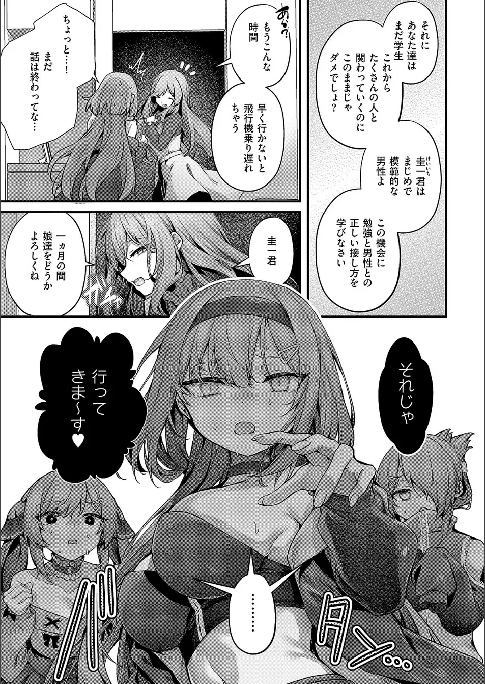 หน้า 11