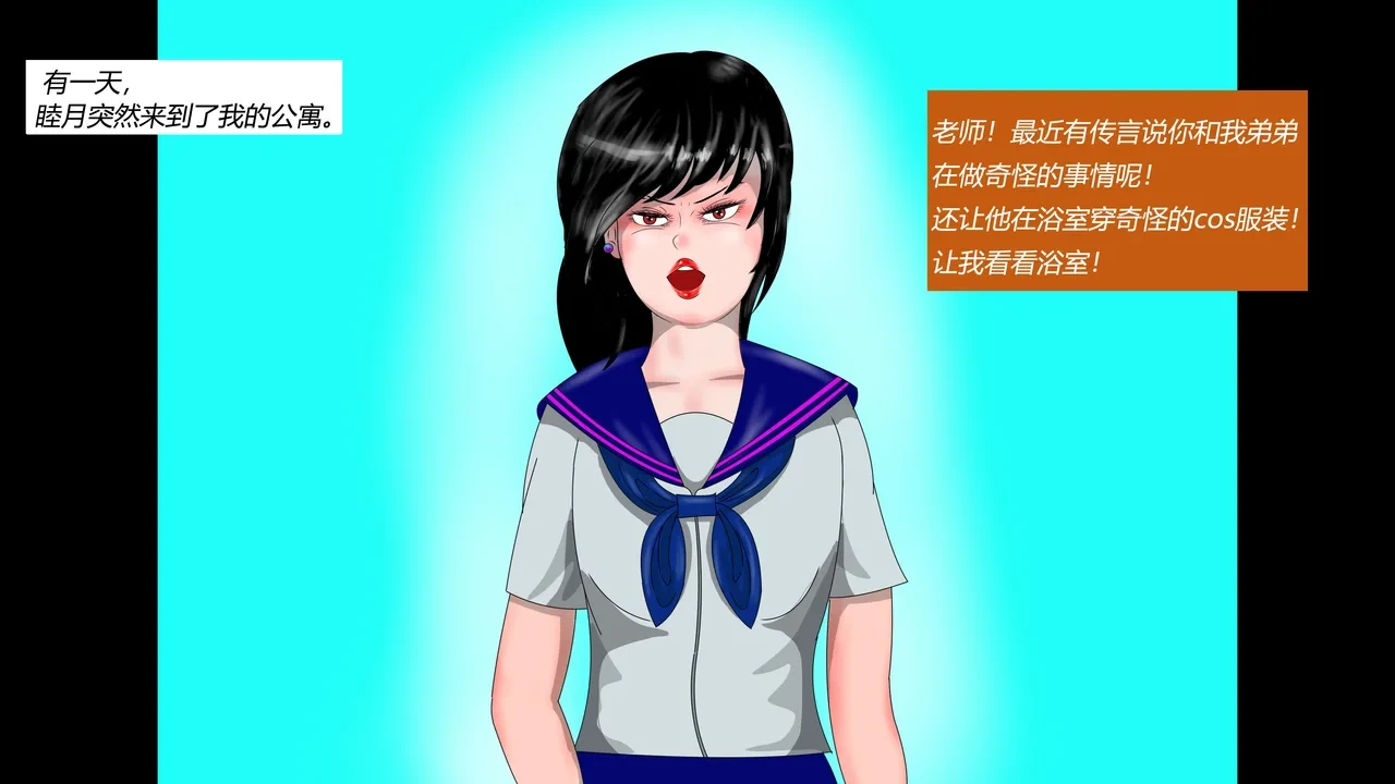 หน้า 3