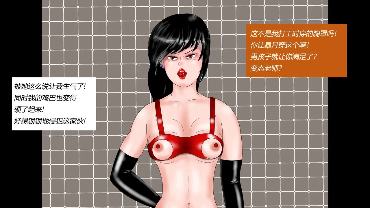 หน้า 7