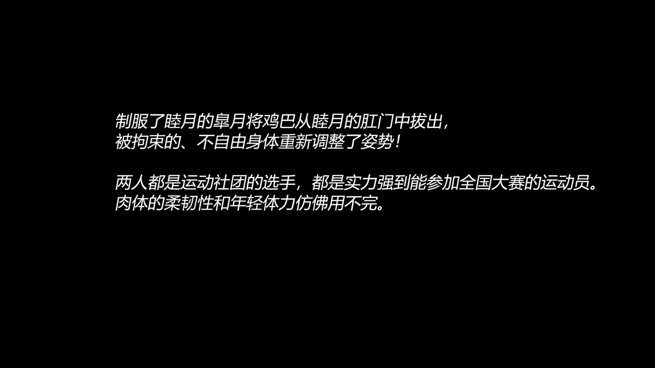 หน้า 88
