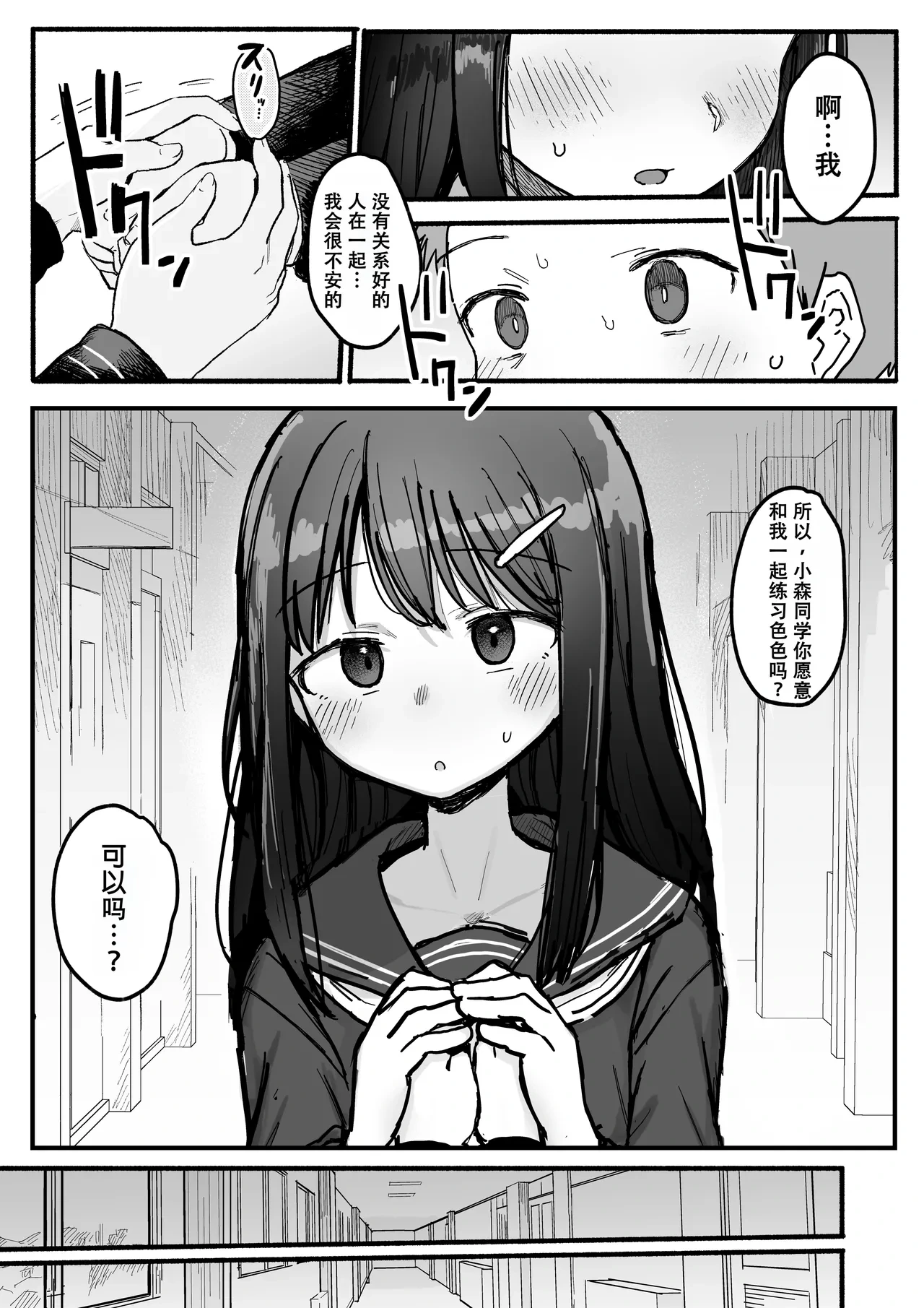 หน้า 10