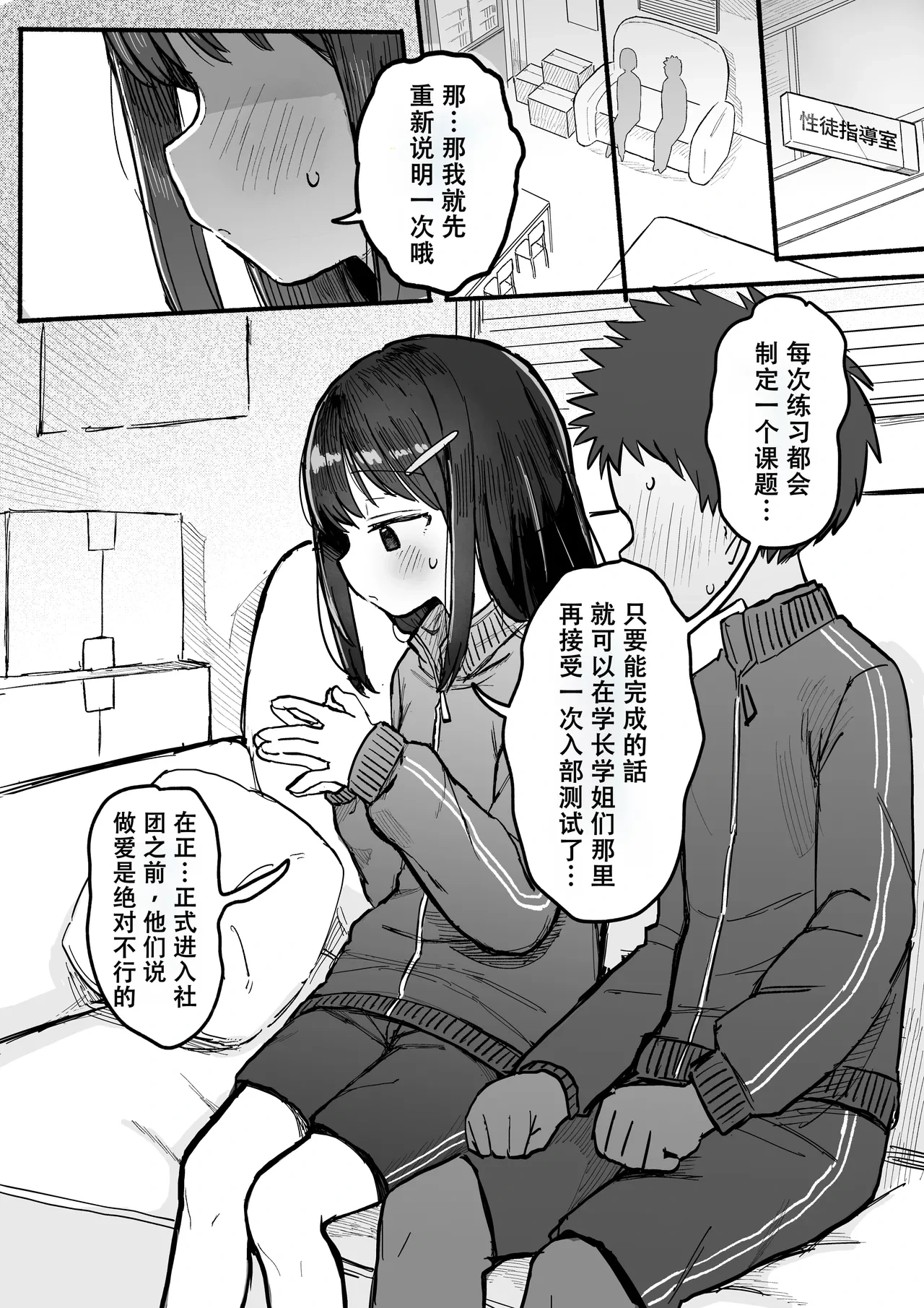 หน้า 11