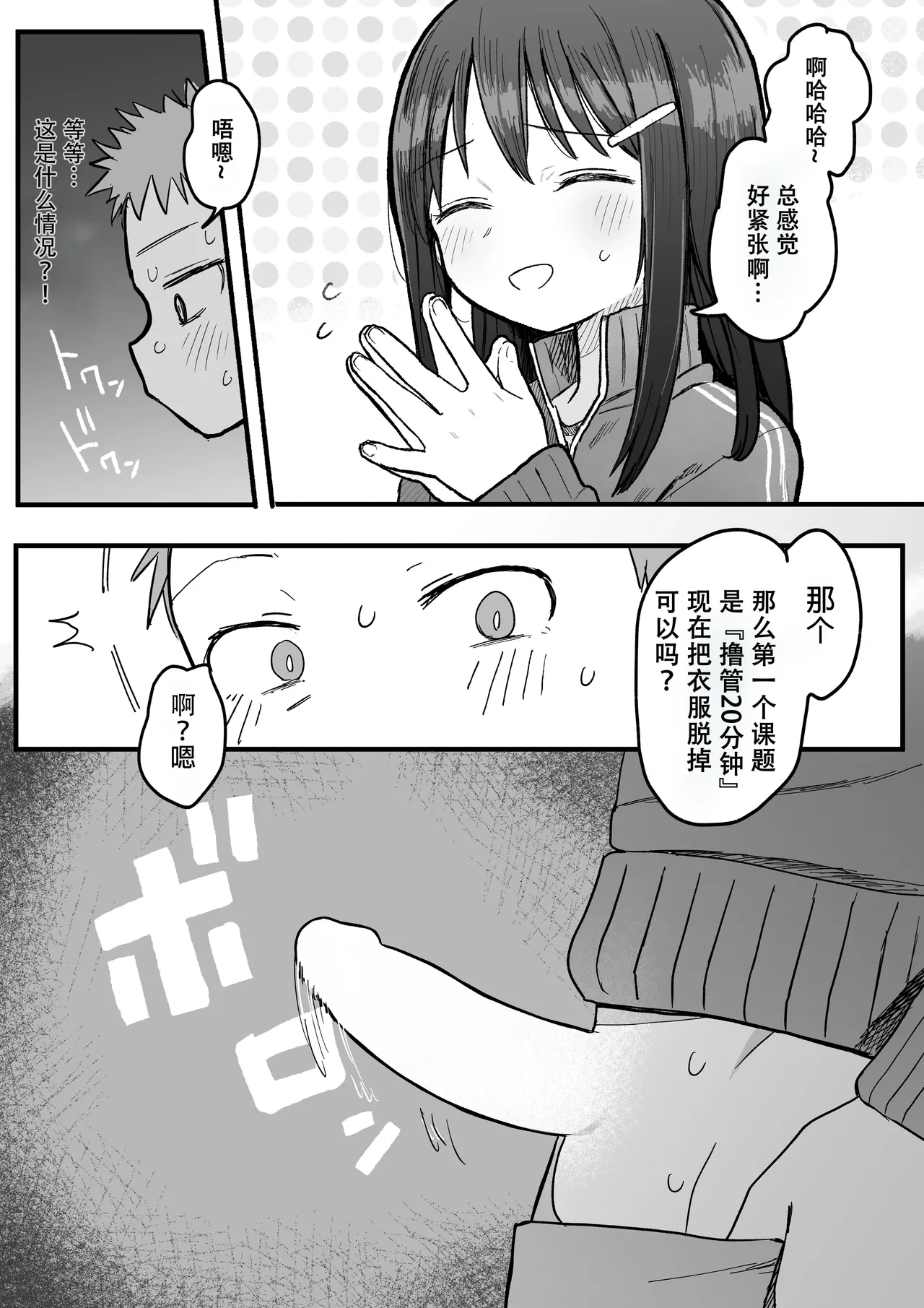 หน้า 12