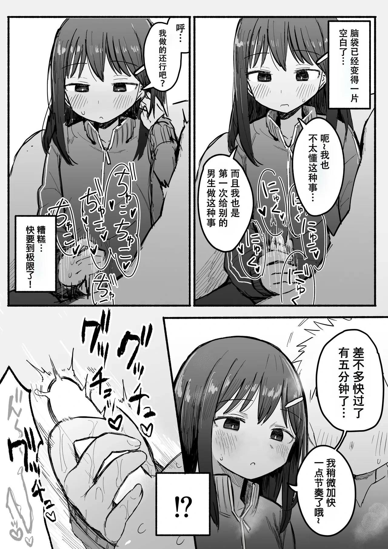 หน้า 15