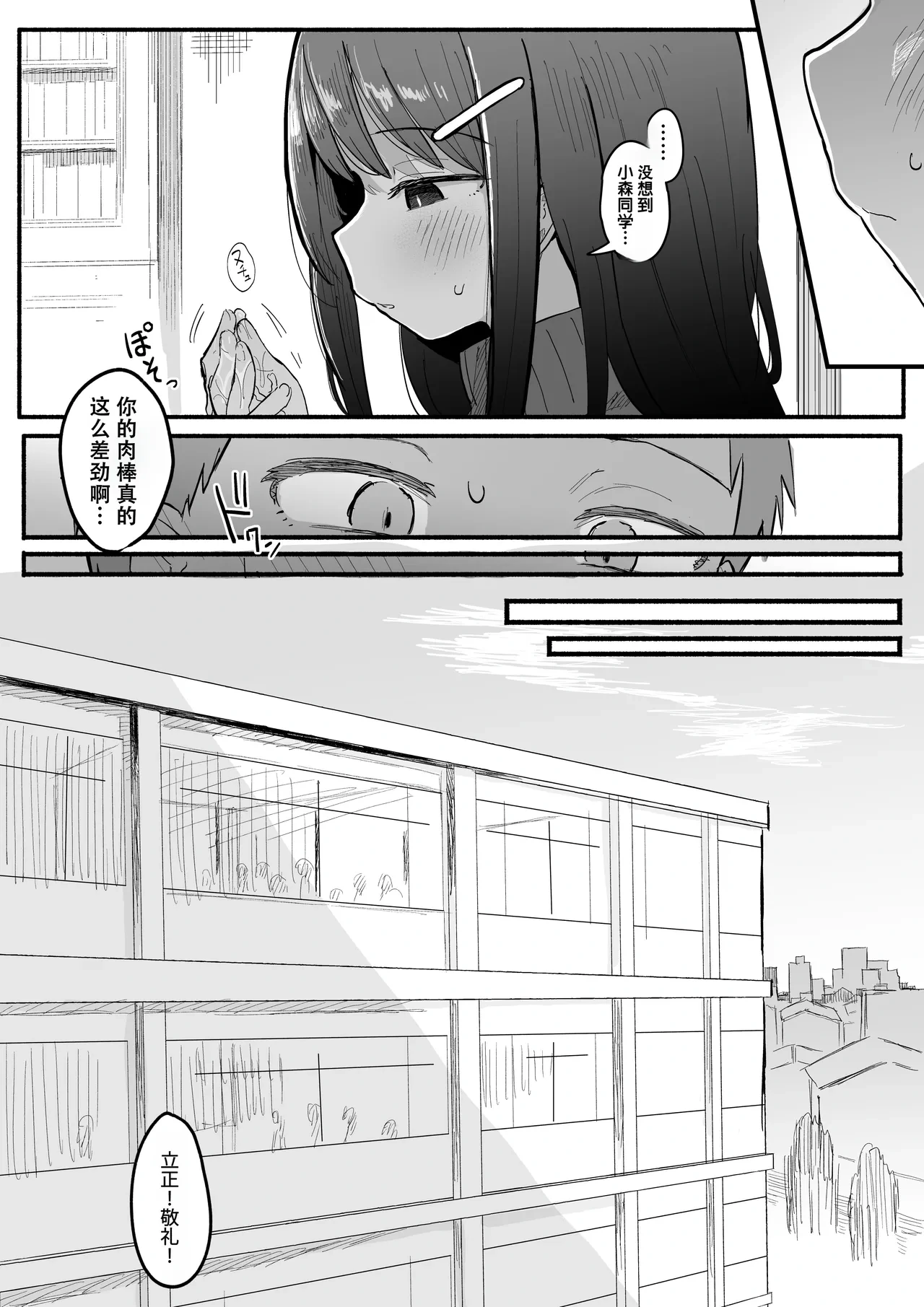 หน้า 18
