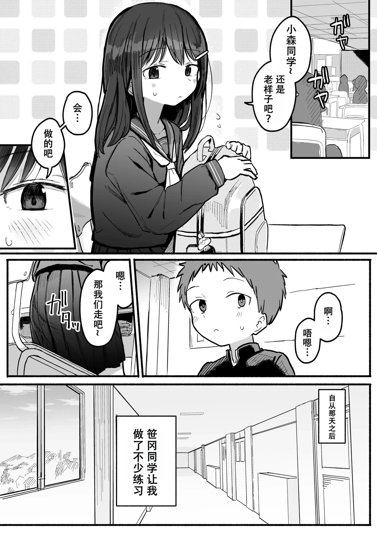 หน้า 19
