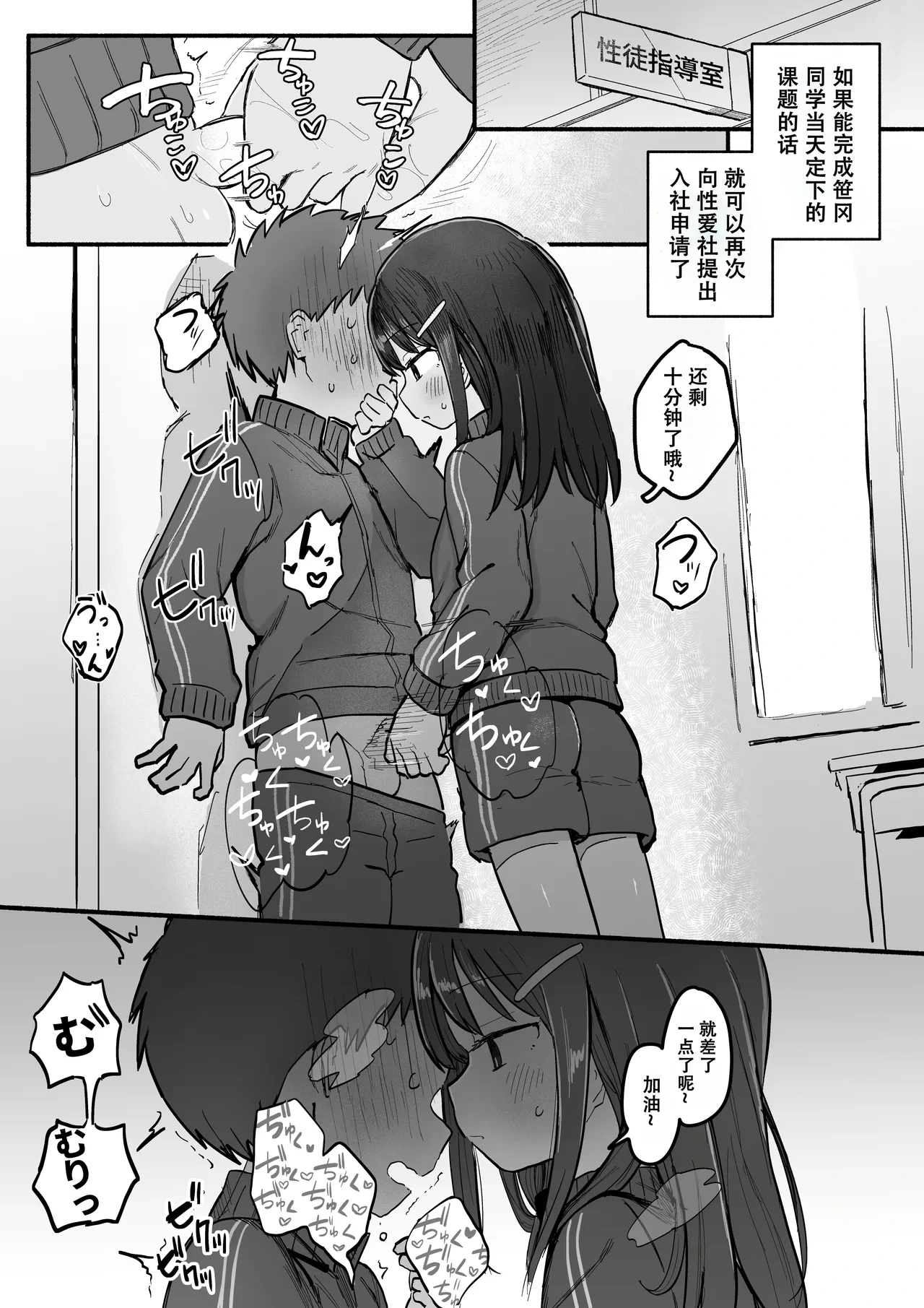 หน้า 20