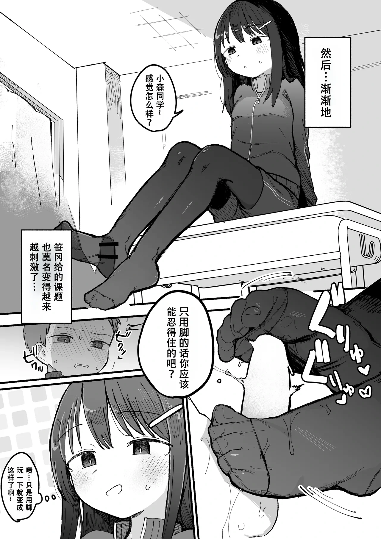 หน้า 22