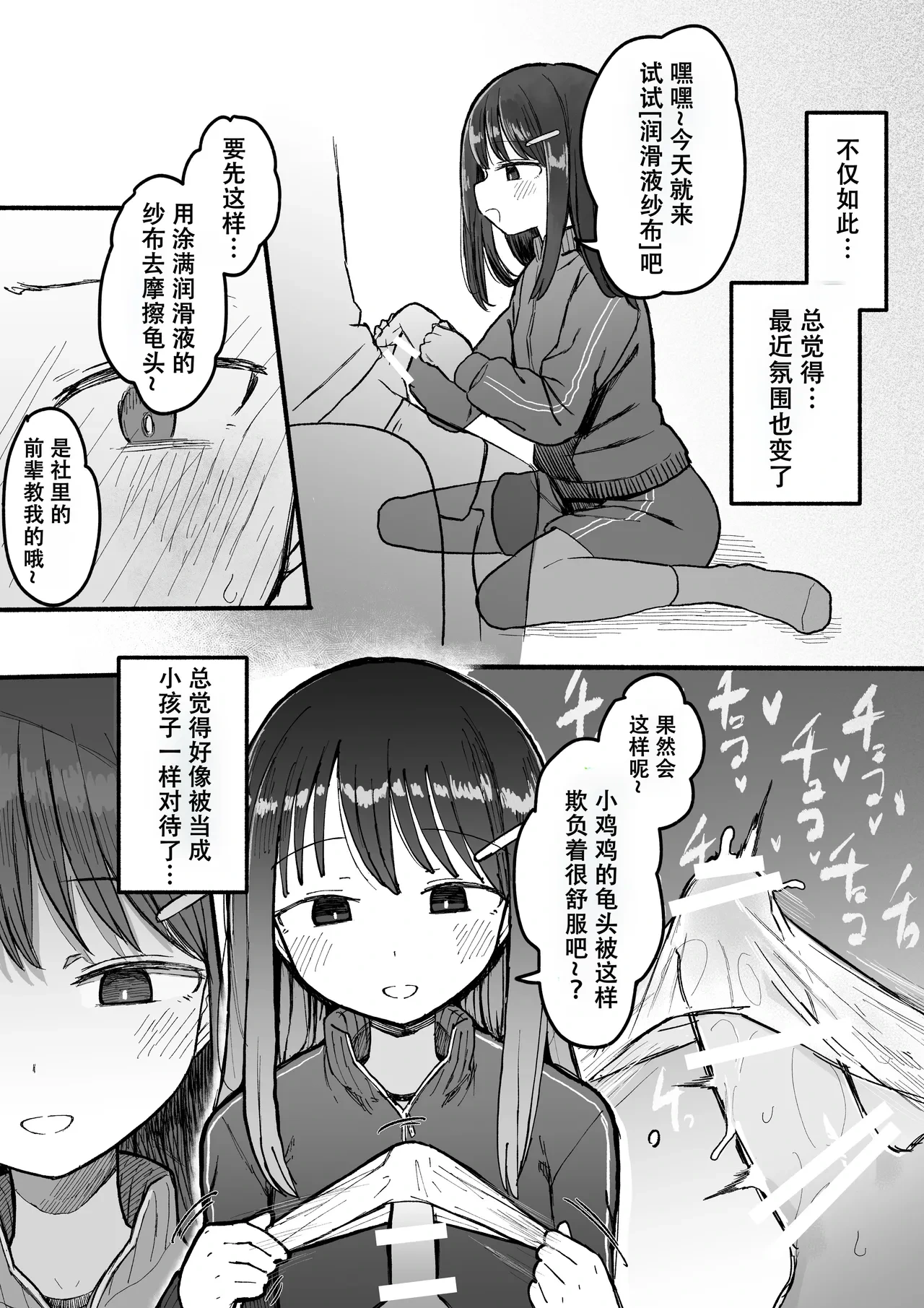 หน้า 23
