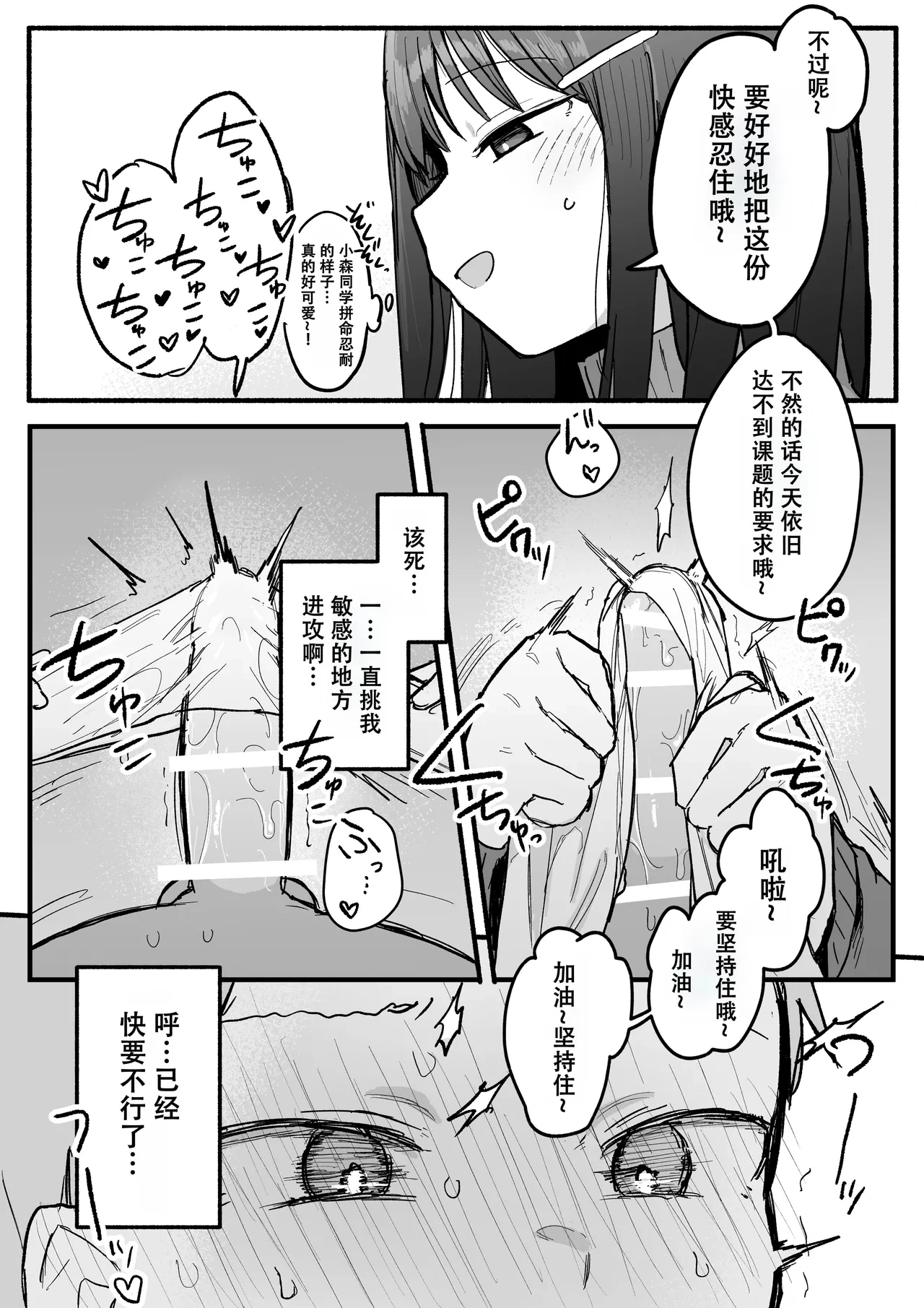 หน้า 24