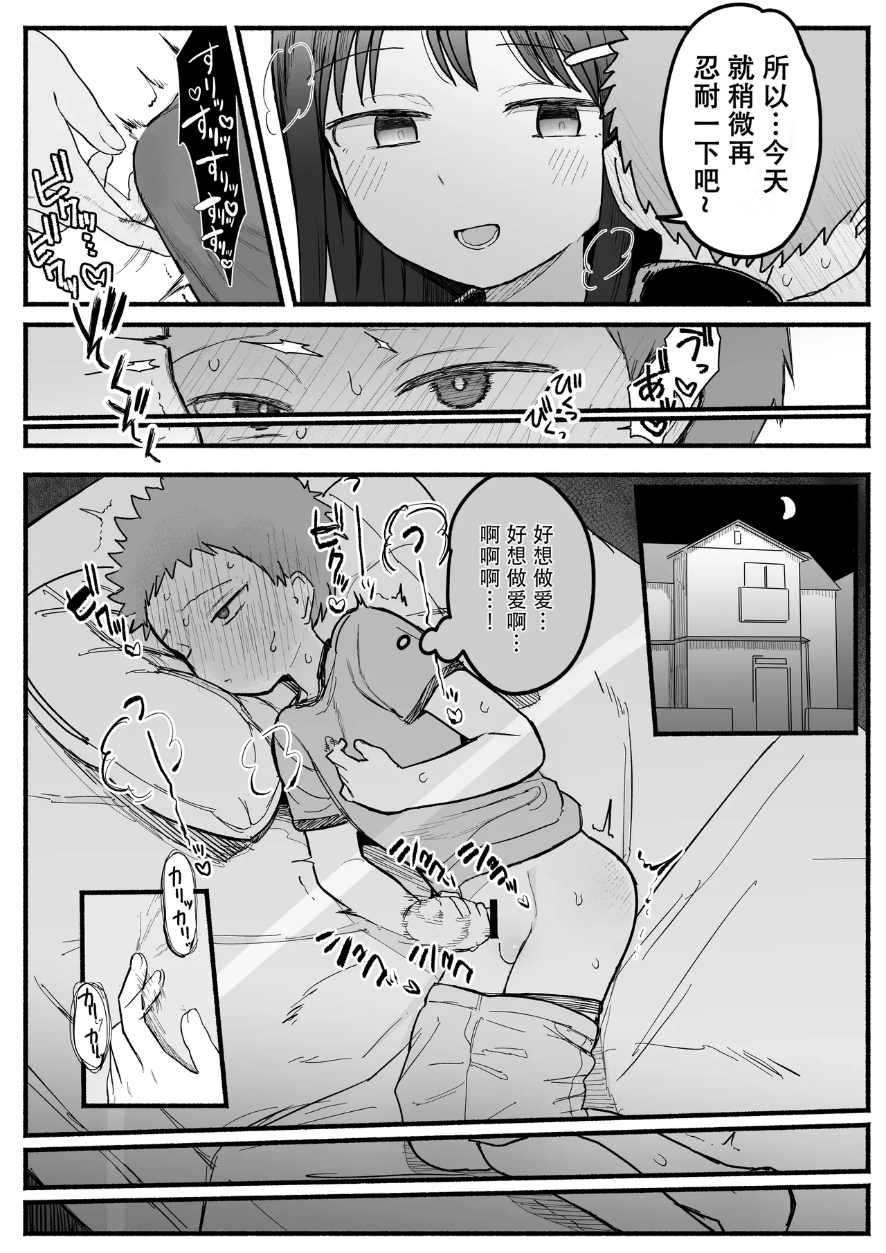 หน้า 30