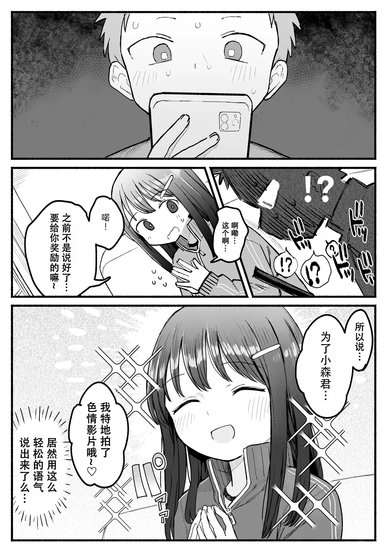 หน้า 32