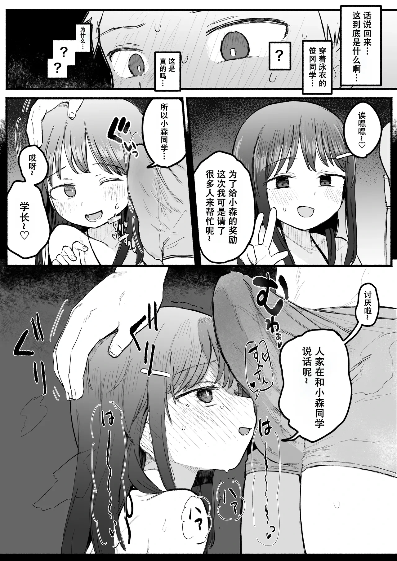 หน้า 33