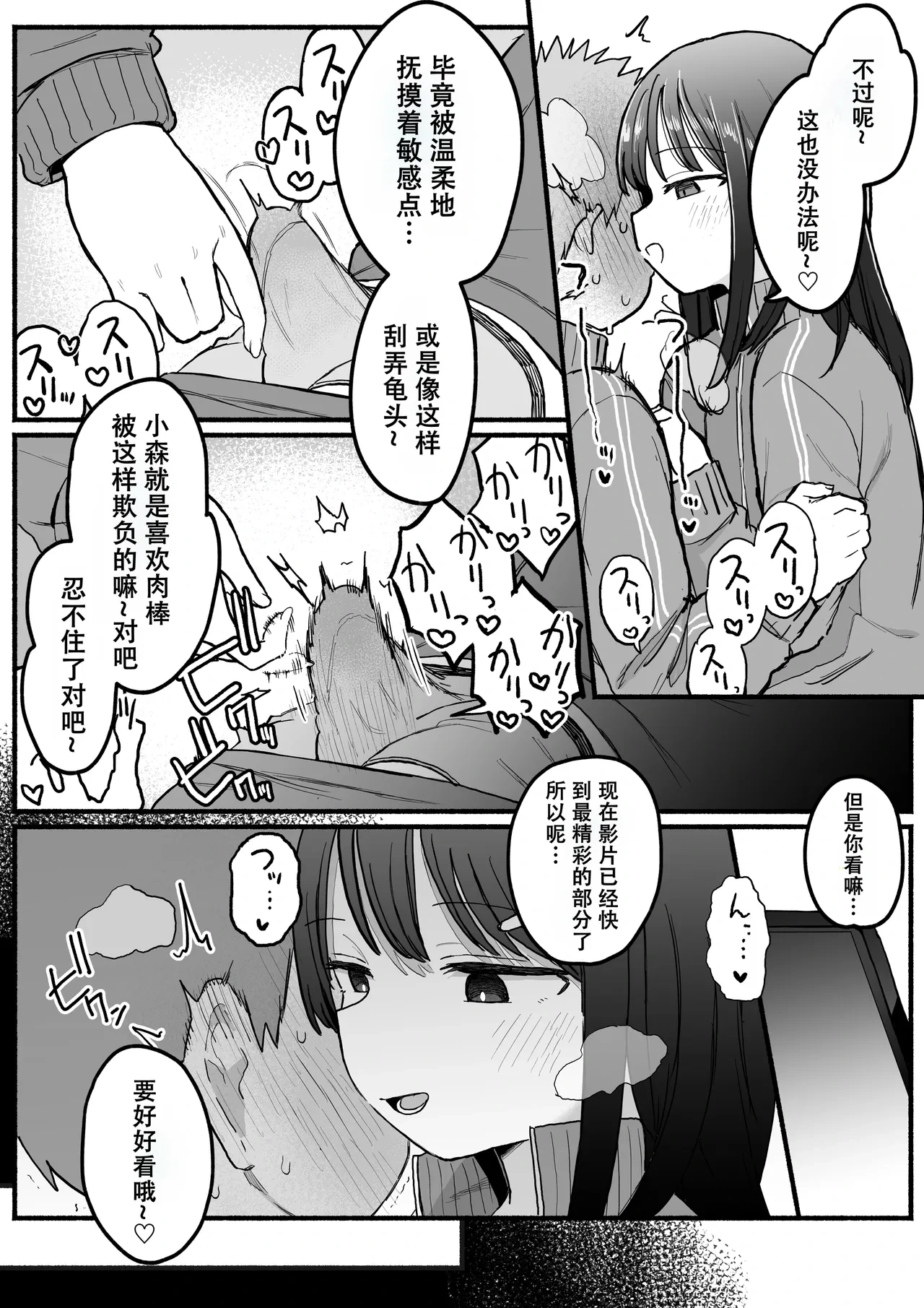 หน้า 39