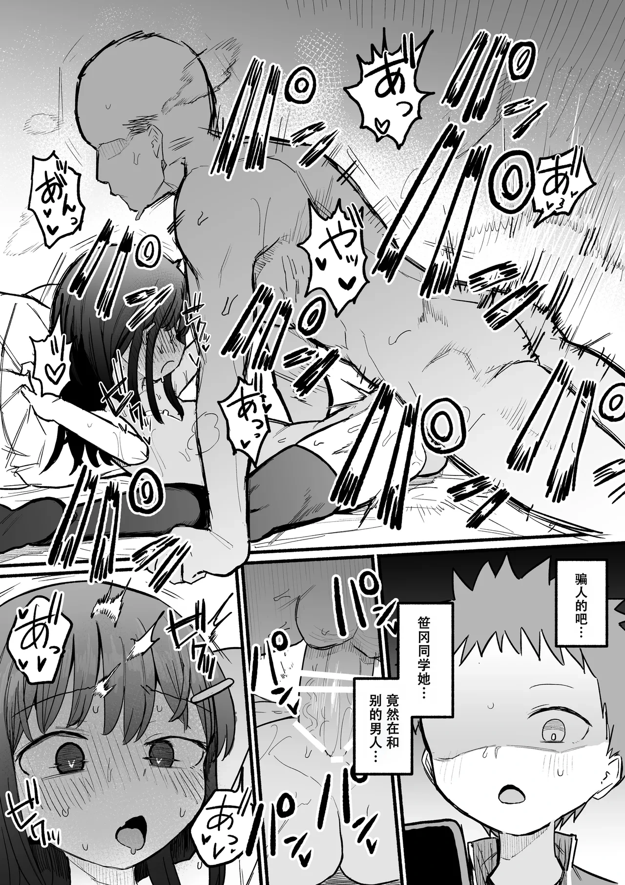หน้า 43