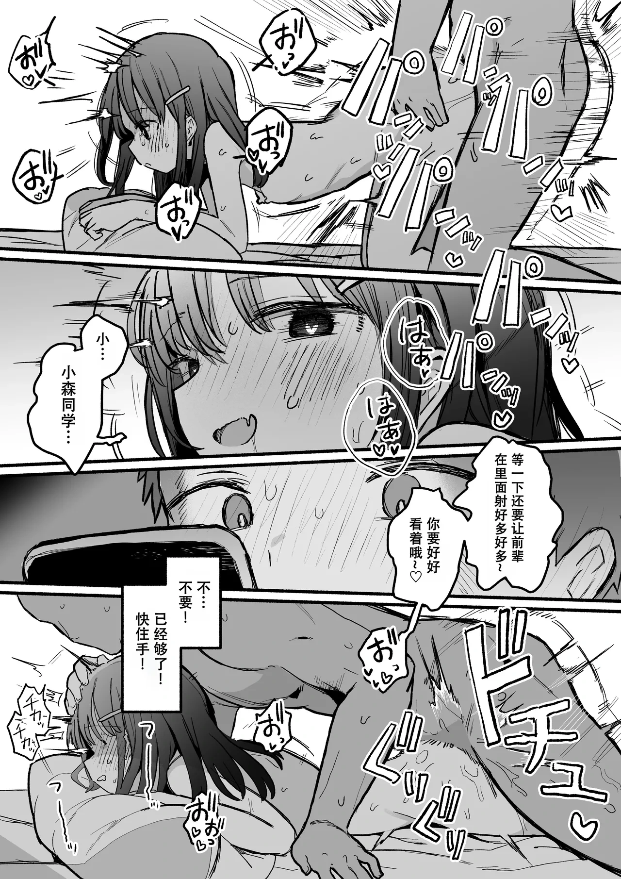 หน้า 46