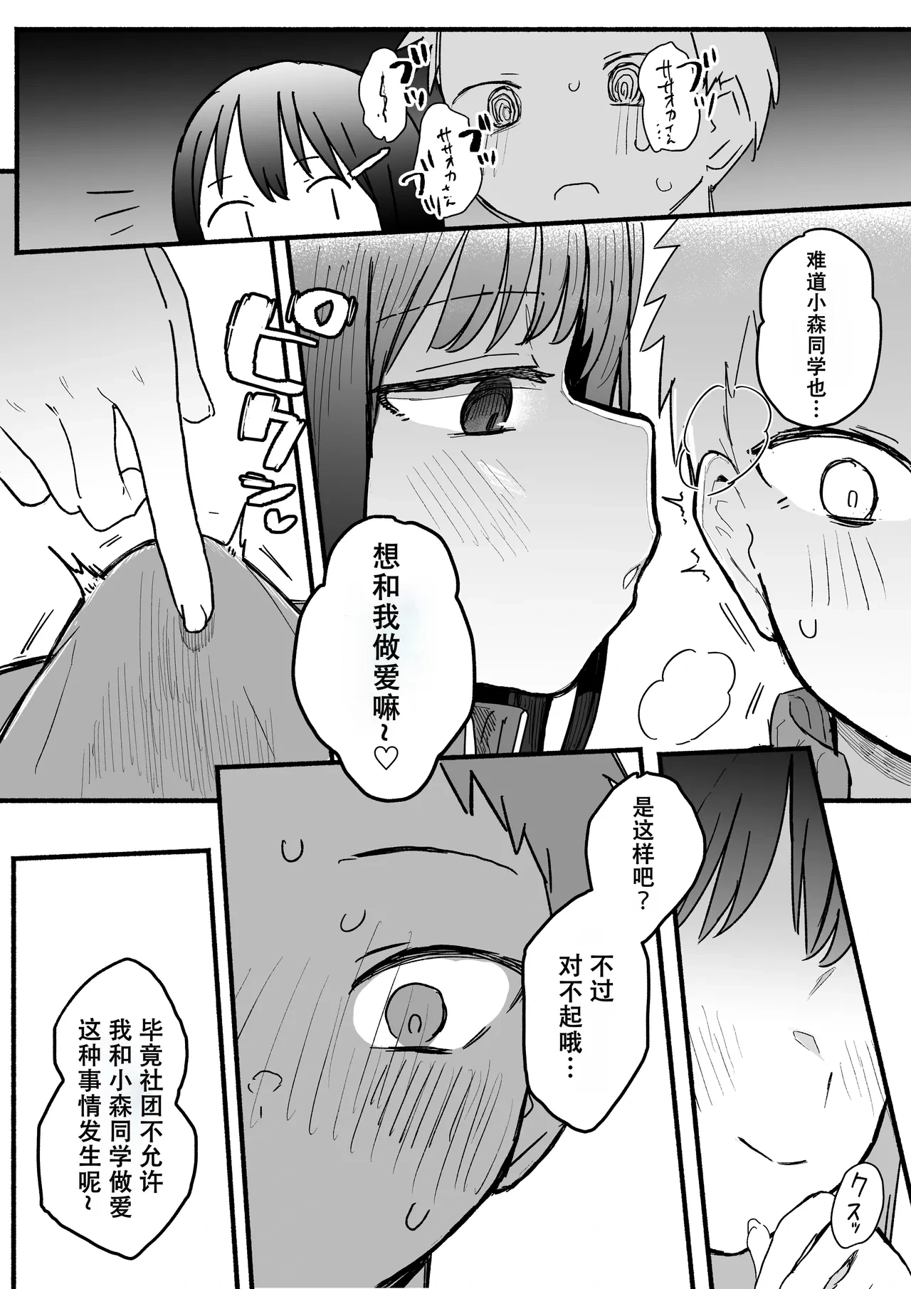 หน้า 52