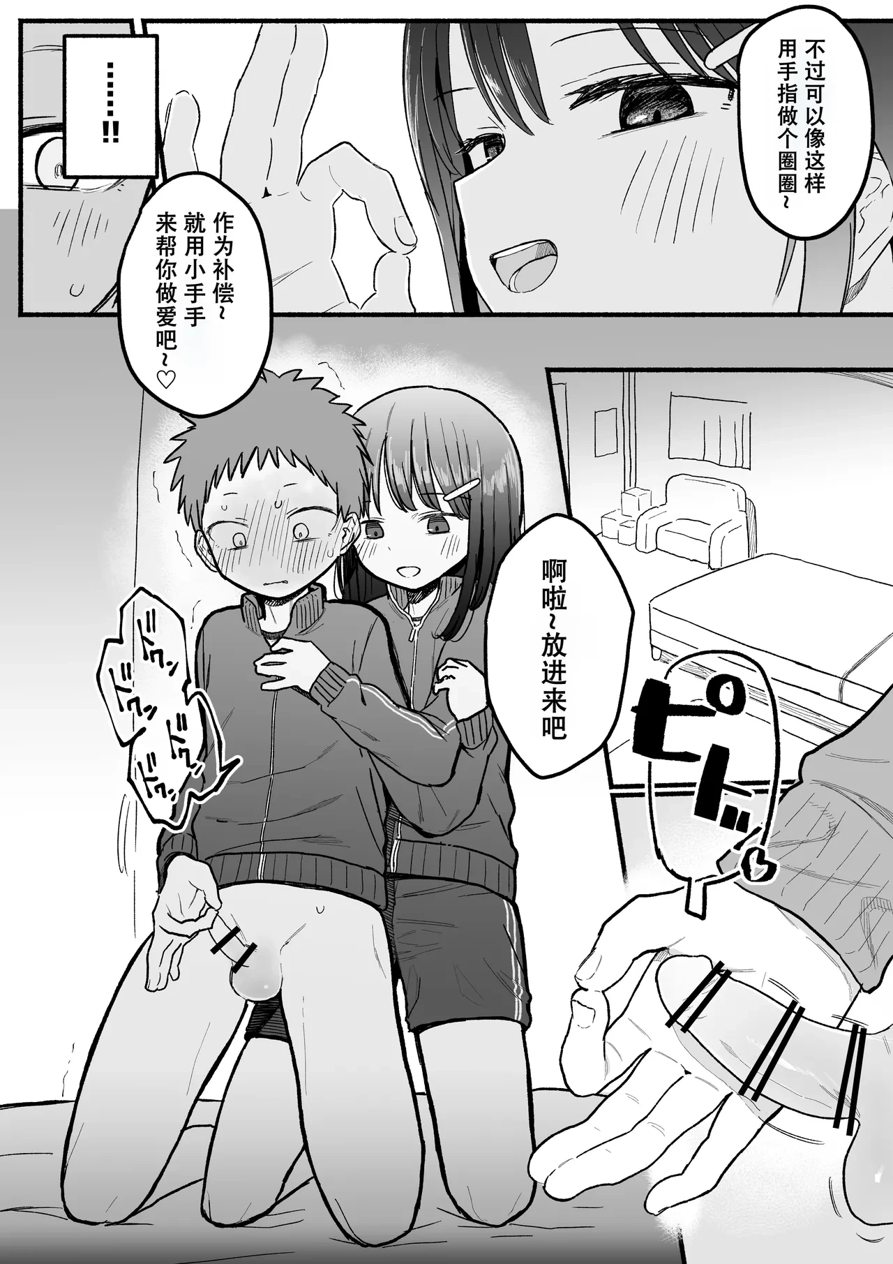 หน้า 53