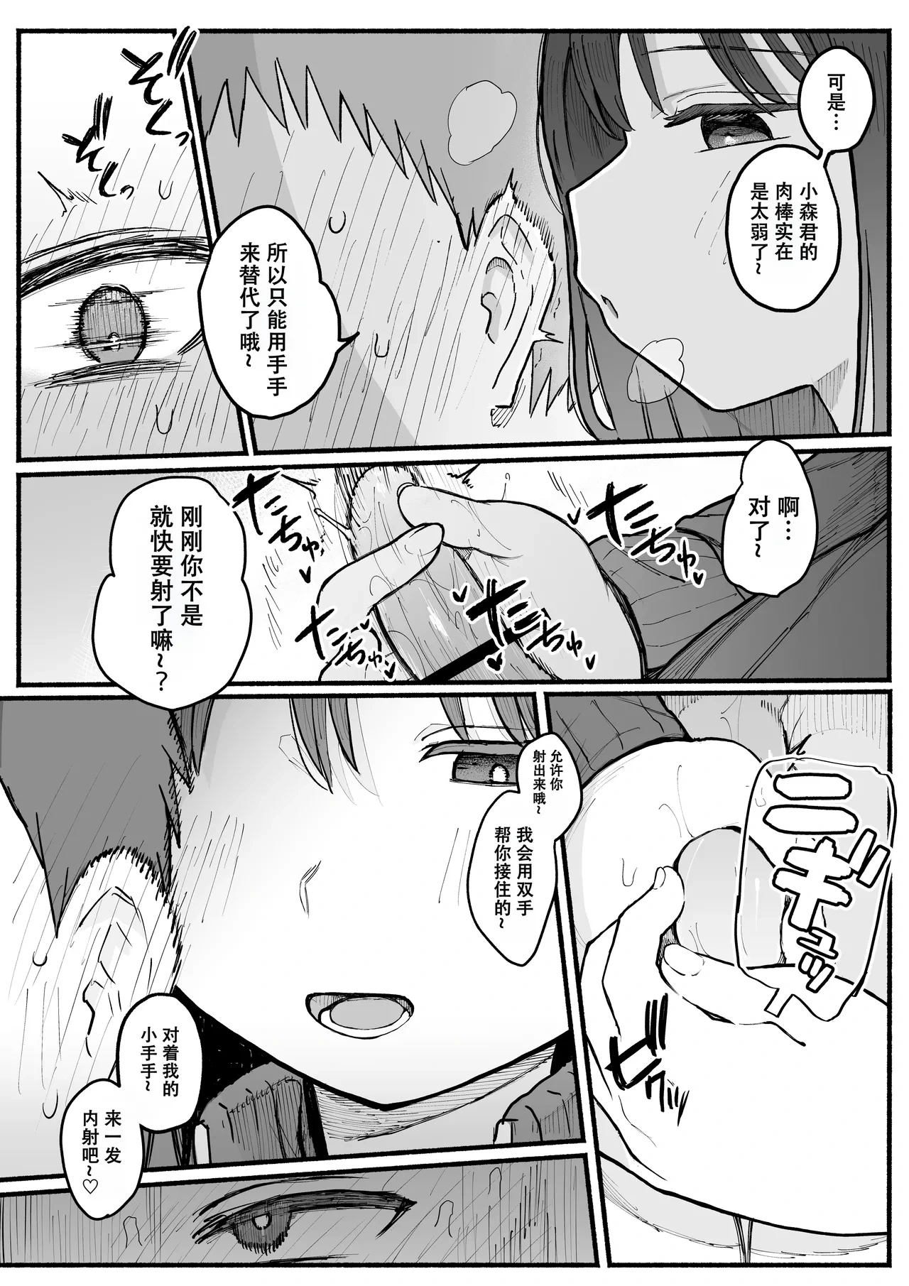 หน้า 56