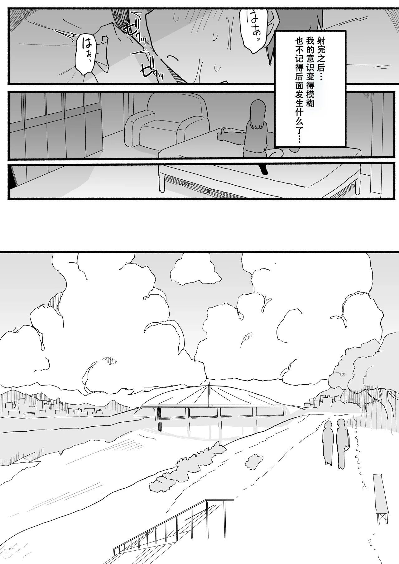 หน้า 59