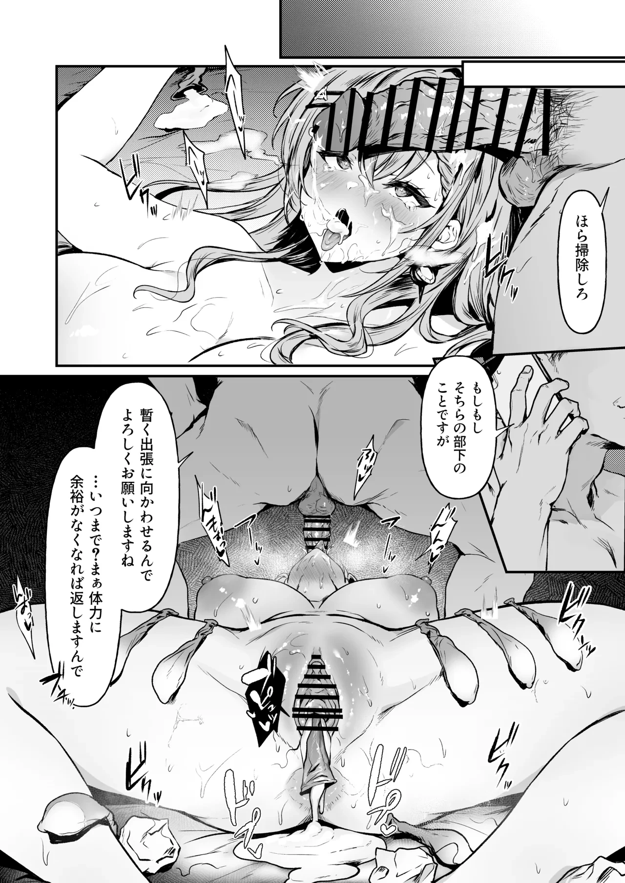 หน้า 6