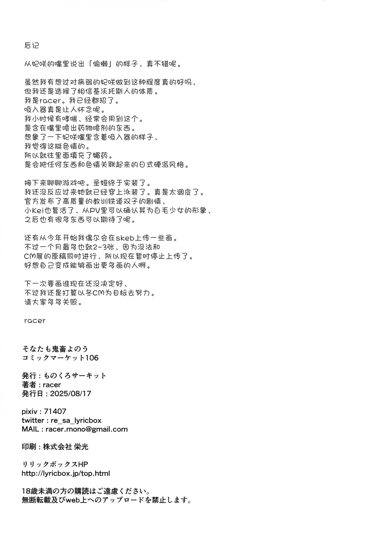หน้า 21
