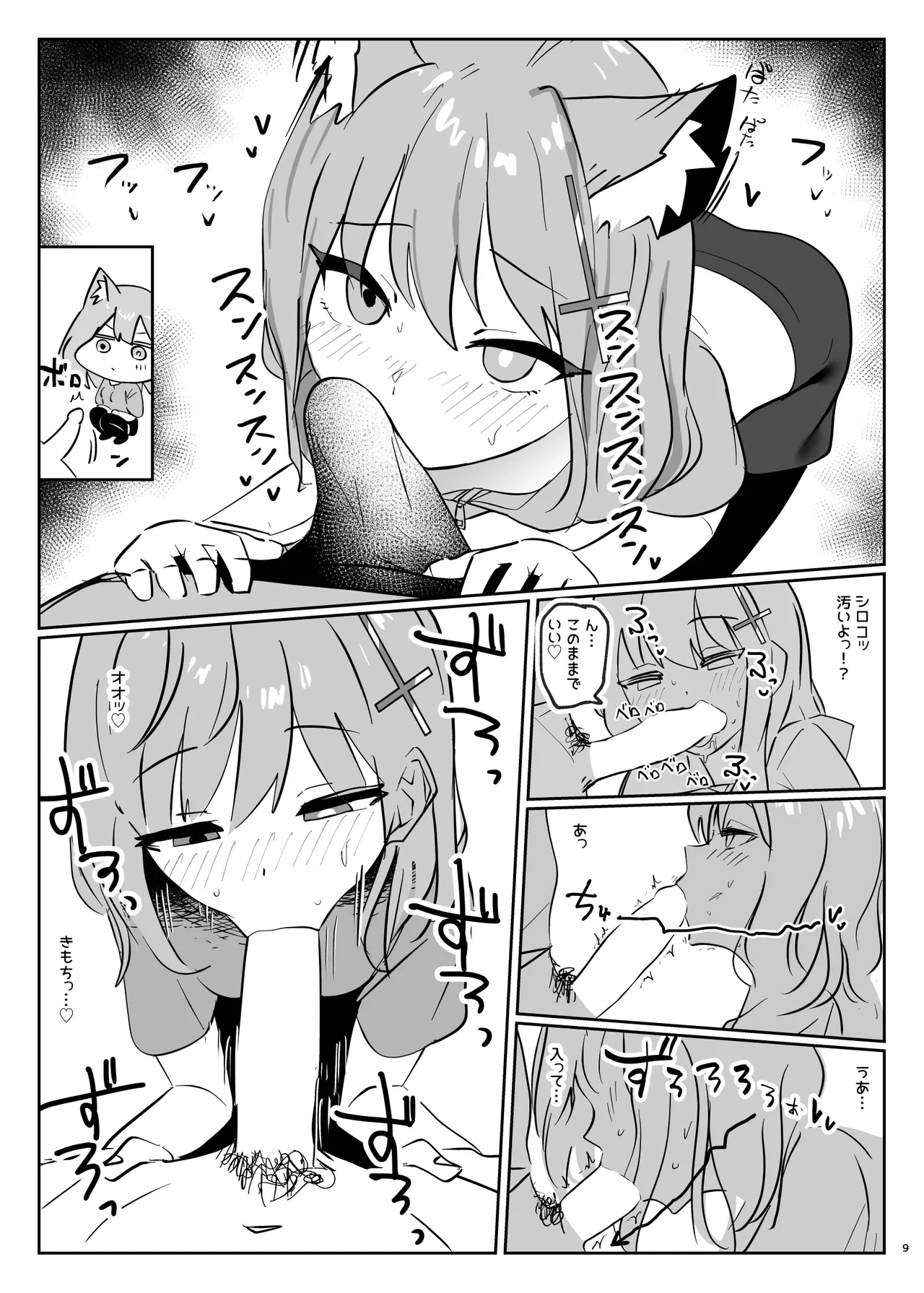 หน้า 9