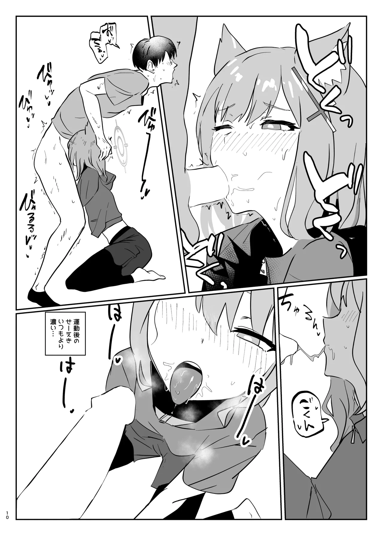 หน้า 10
