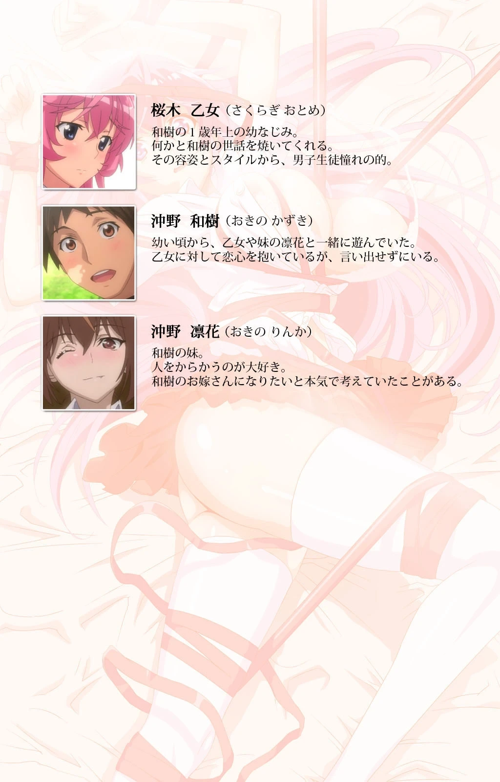 [Carn] Otomedori Vol.1-4 [Full Color seijin ban]
