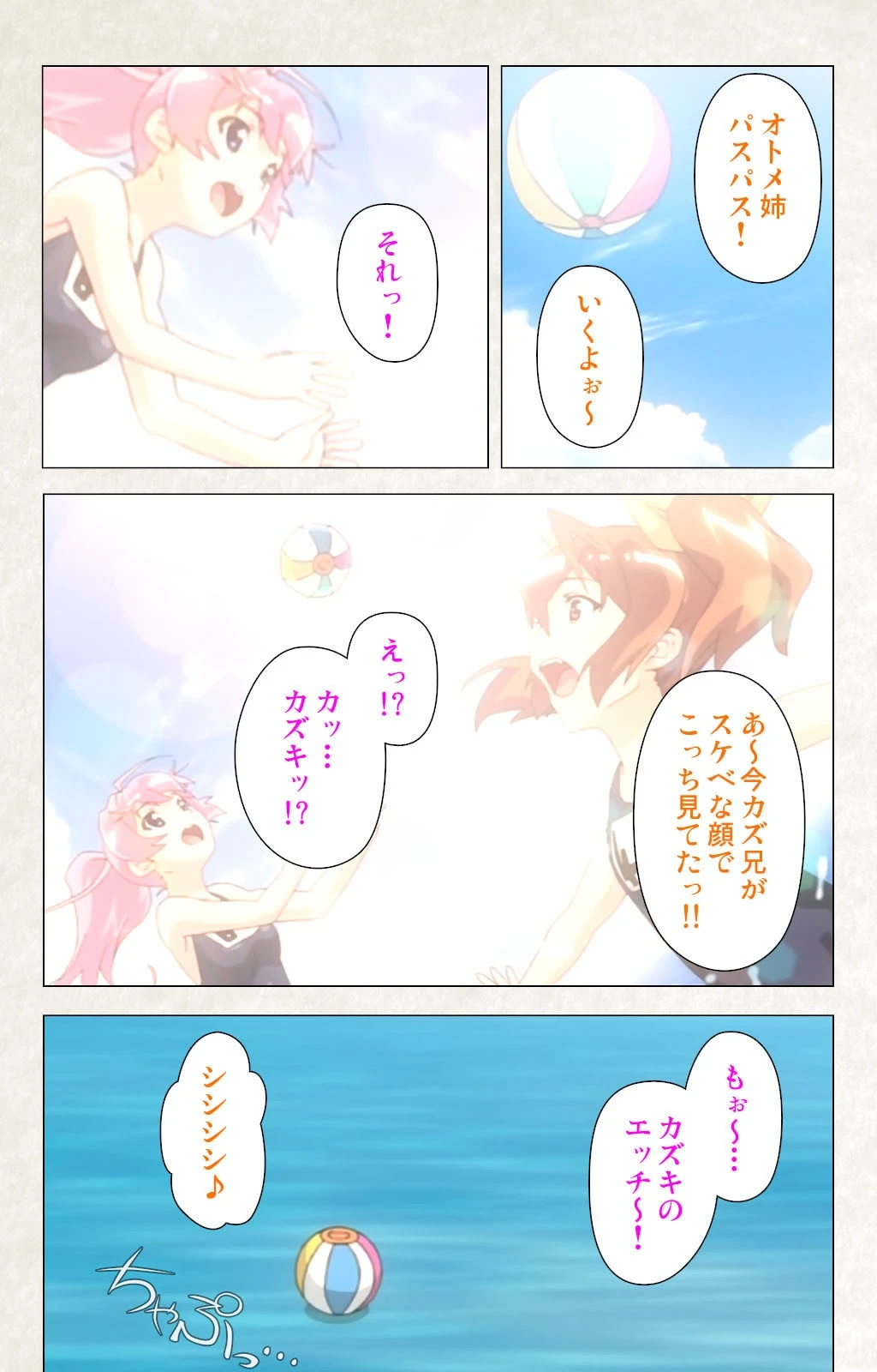 หน้า 8