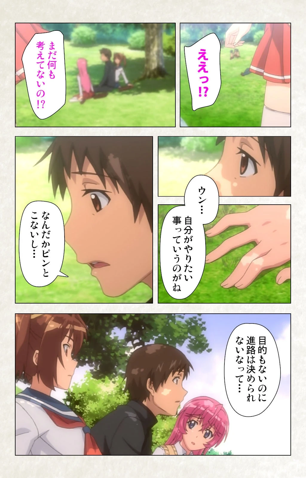 หน้า 12