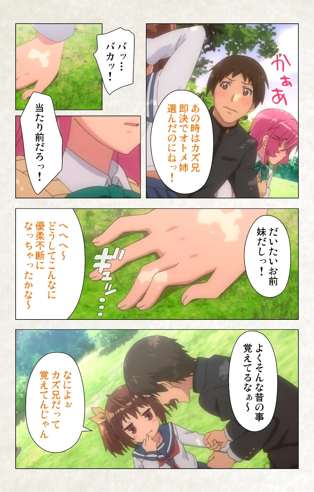 หน้า 14