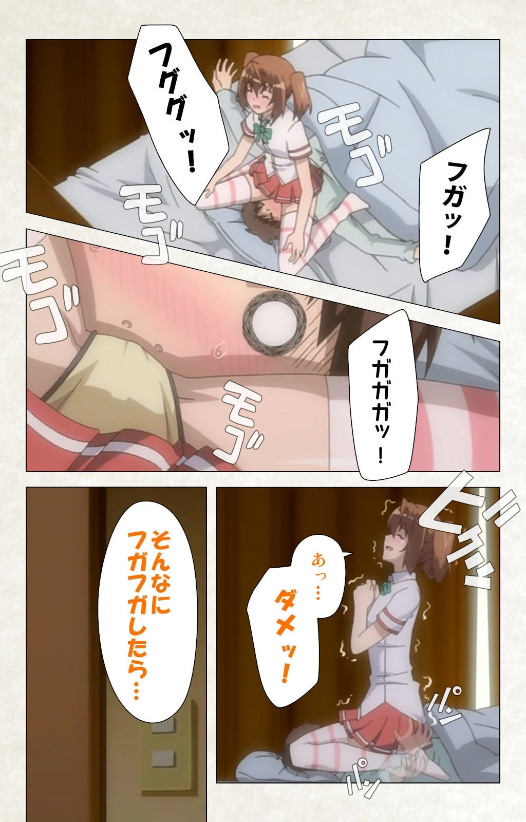 หน้า 22