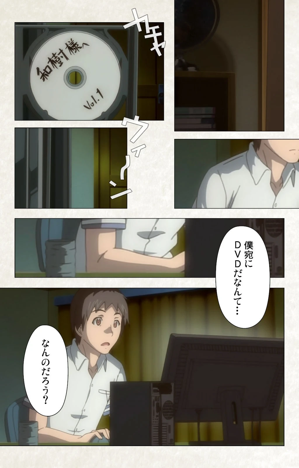หน้า 43