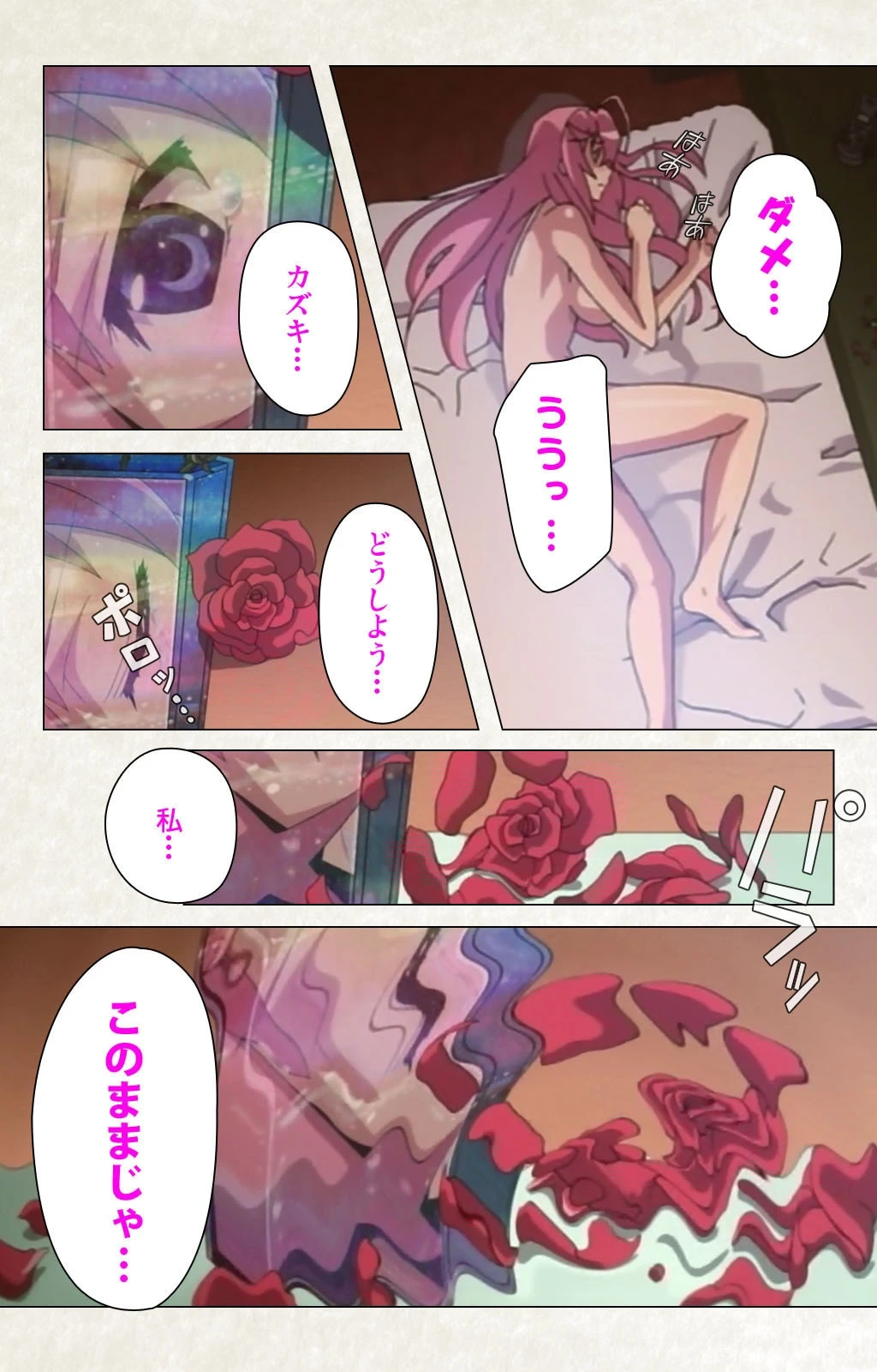 หน้า 129
