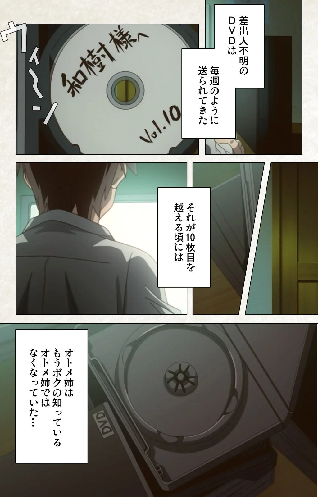 หน้า 130