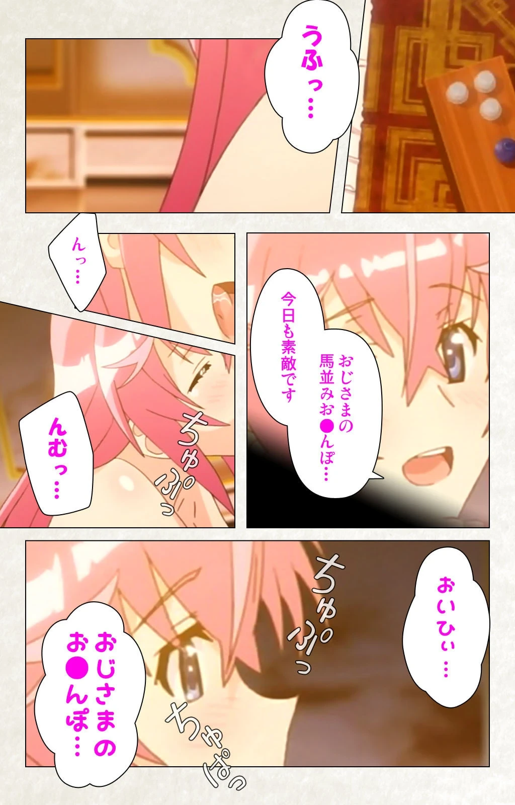 หน้า 131