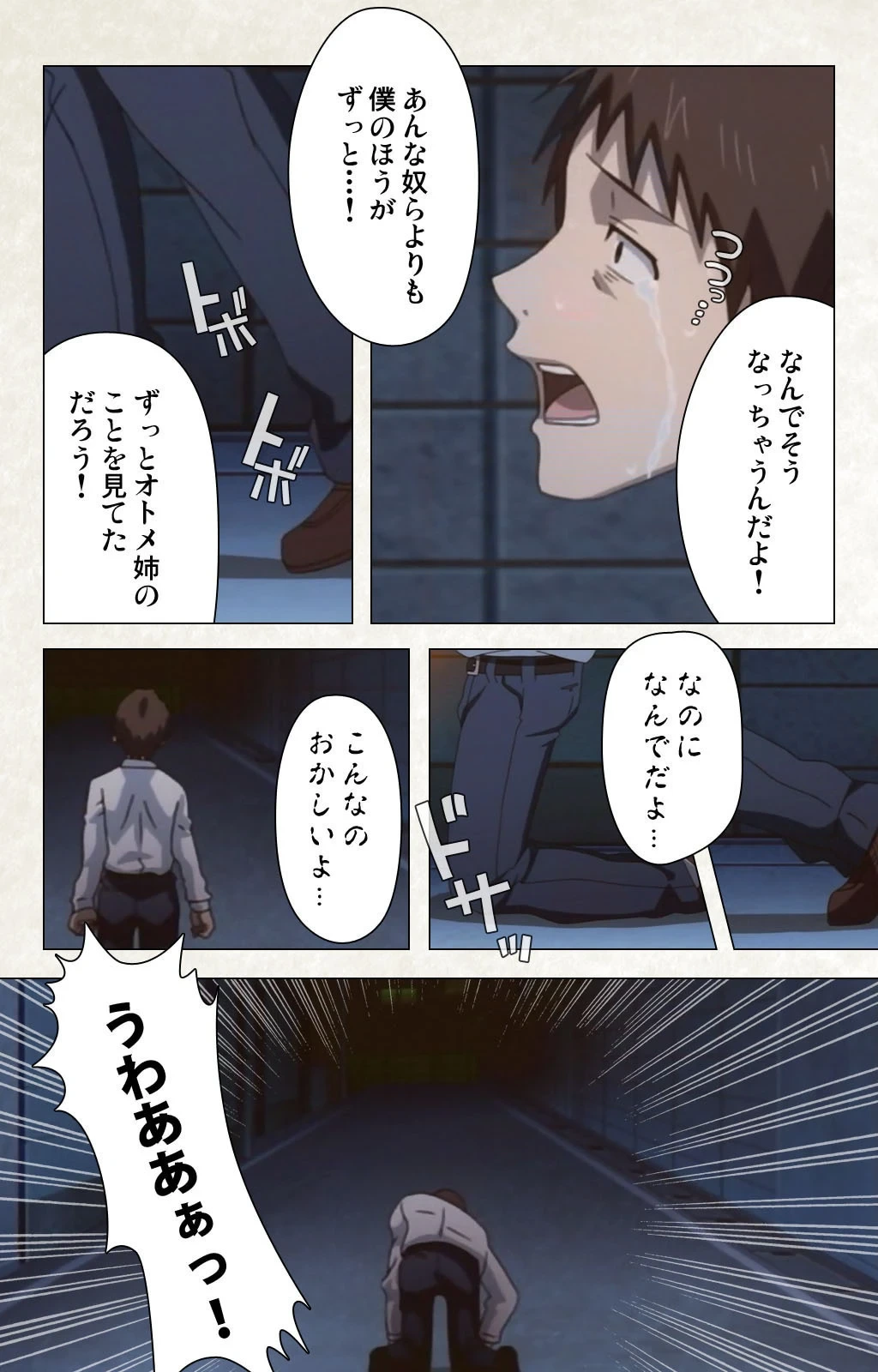 หน้า 161