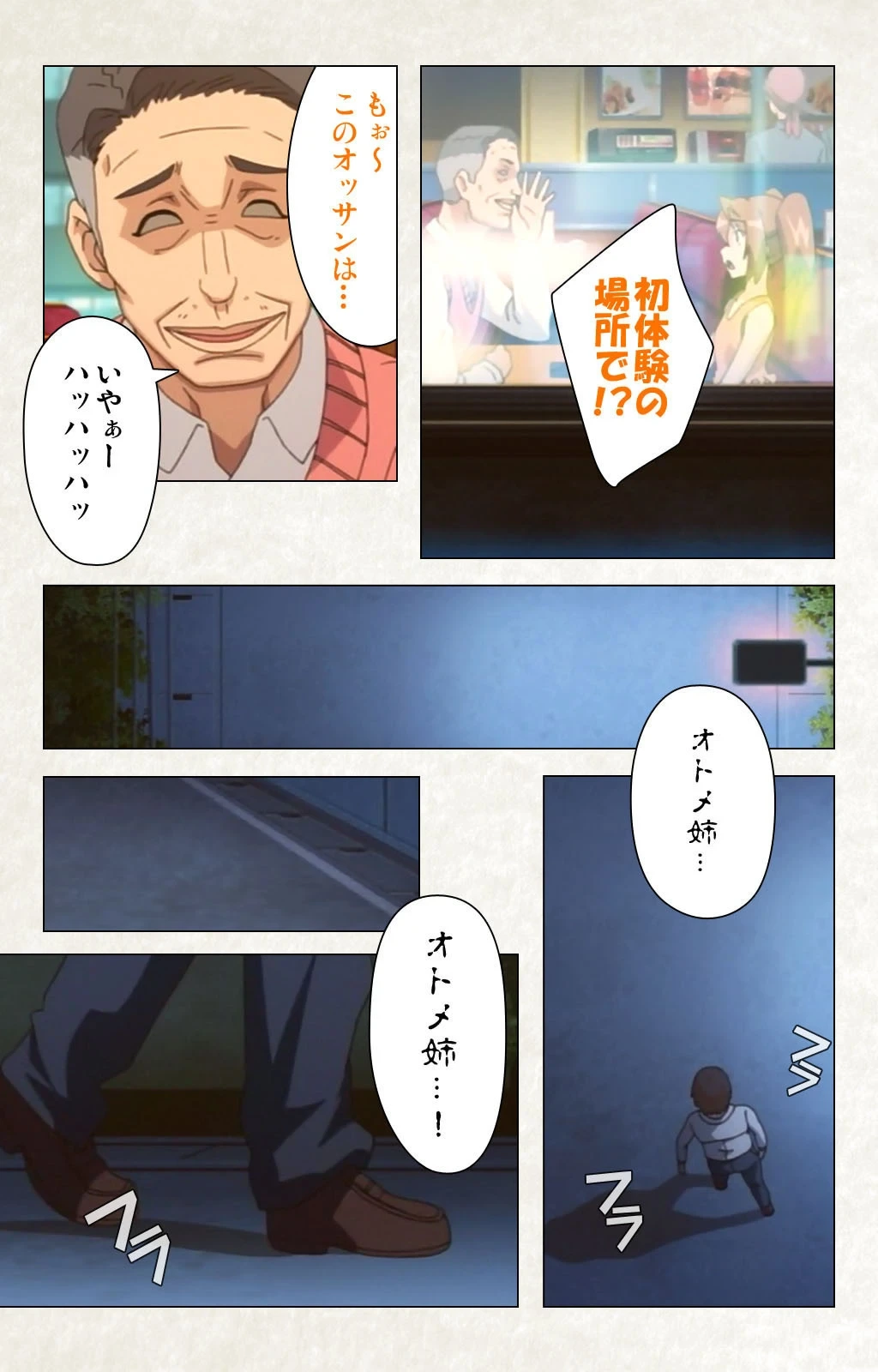 หน้า 164
